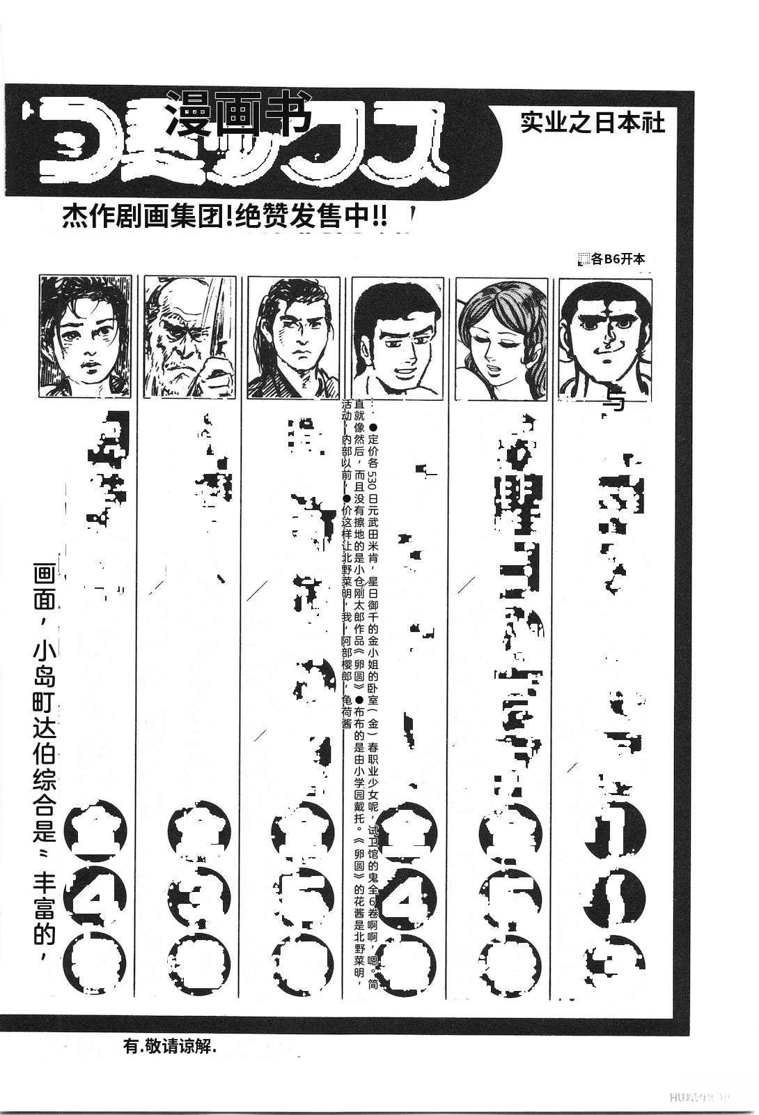 第16卷226