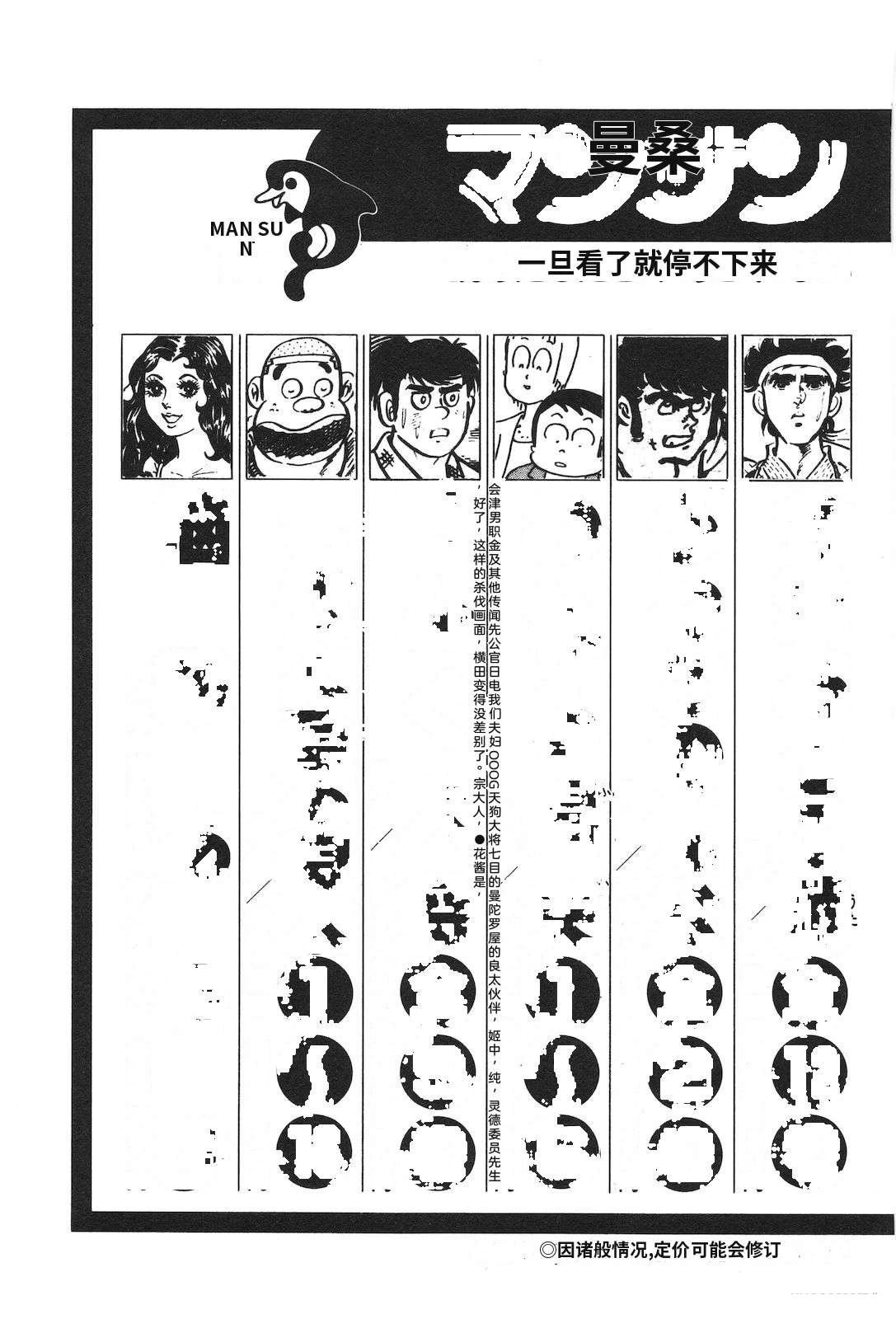 第16卷227