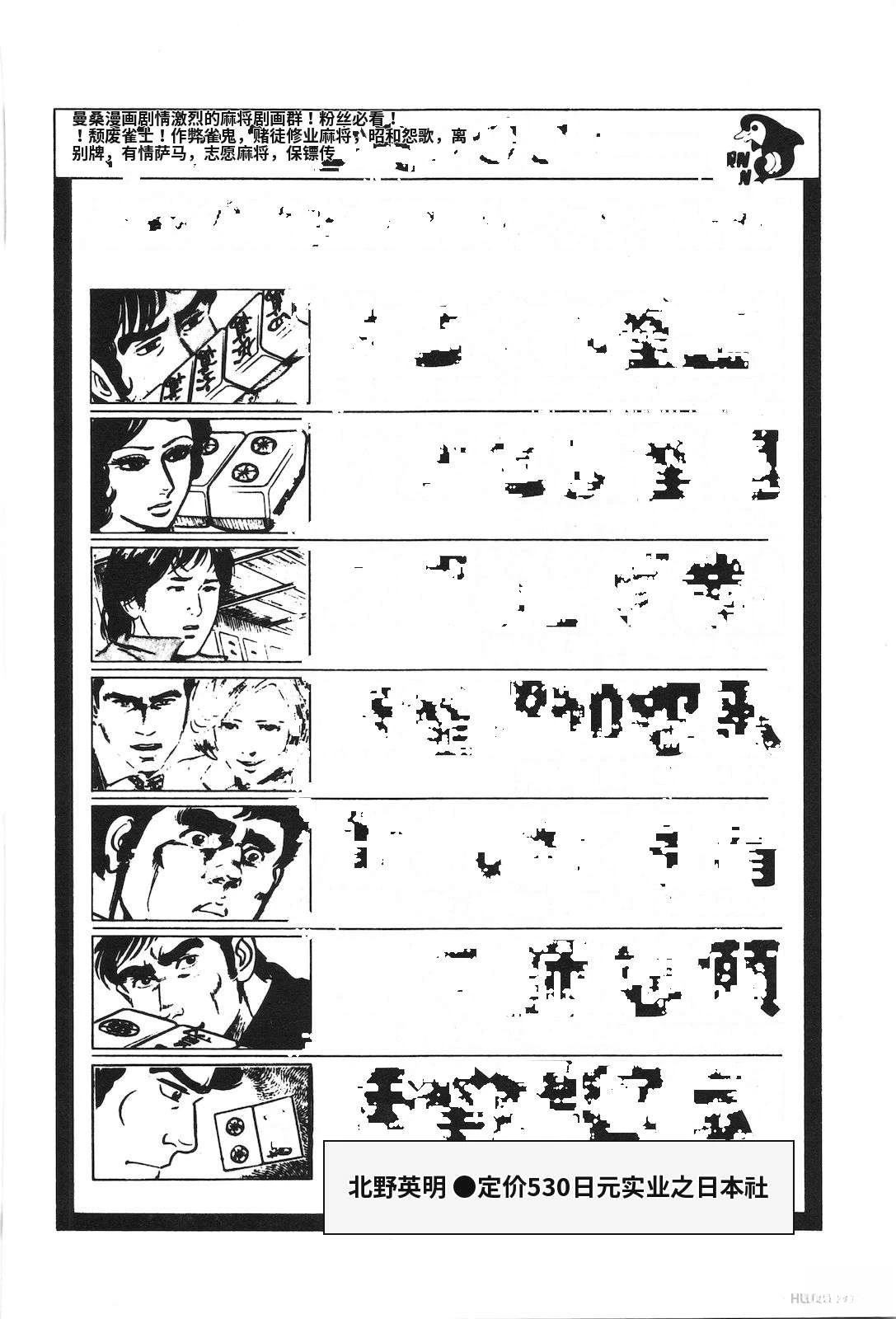 第16卷228