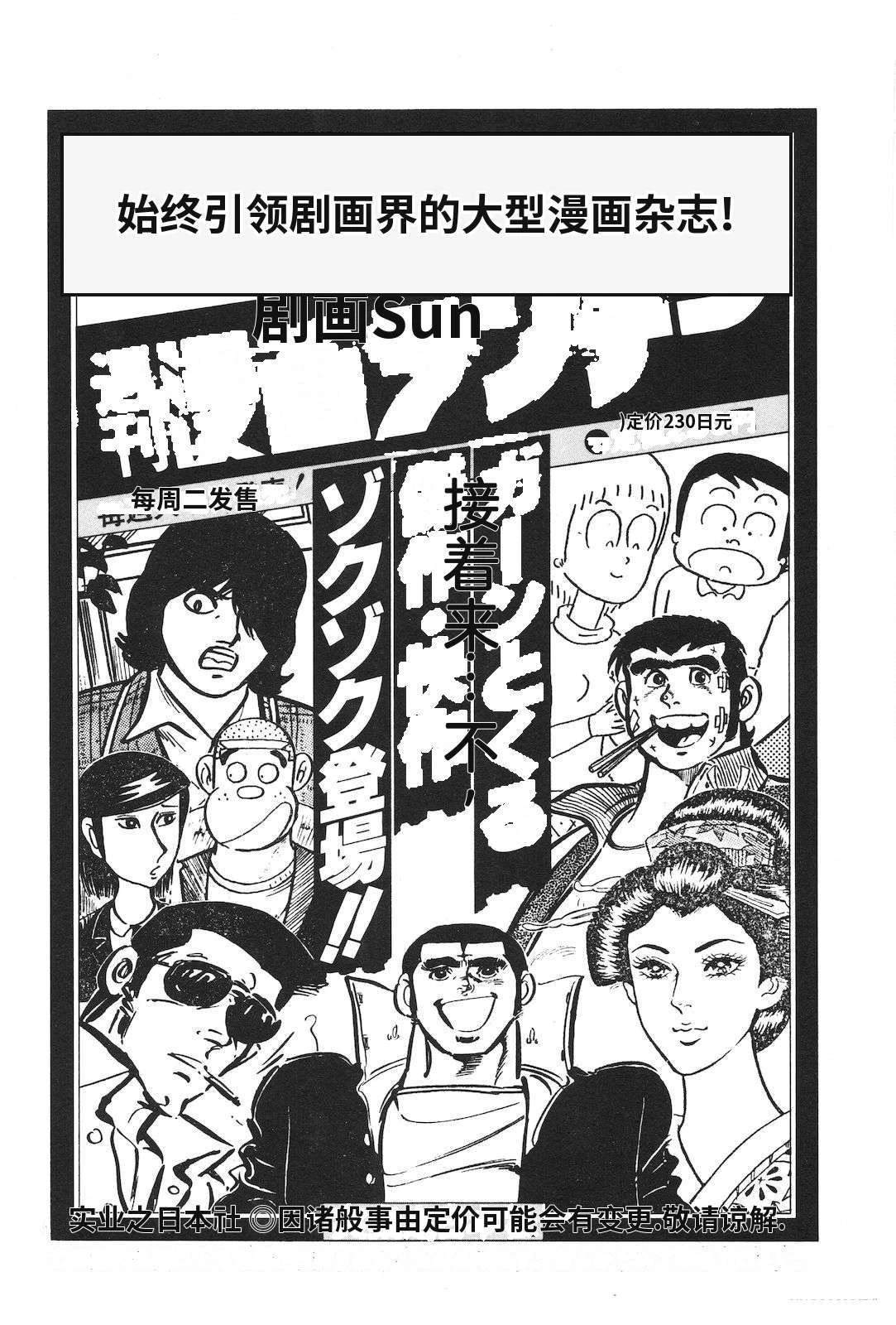 第16卷229