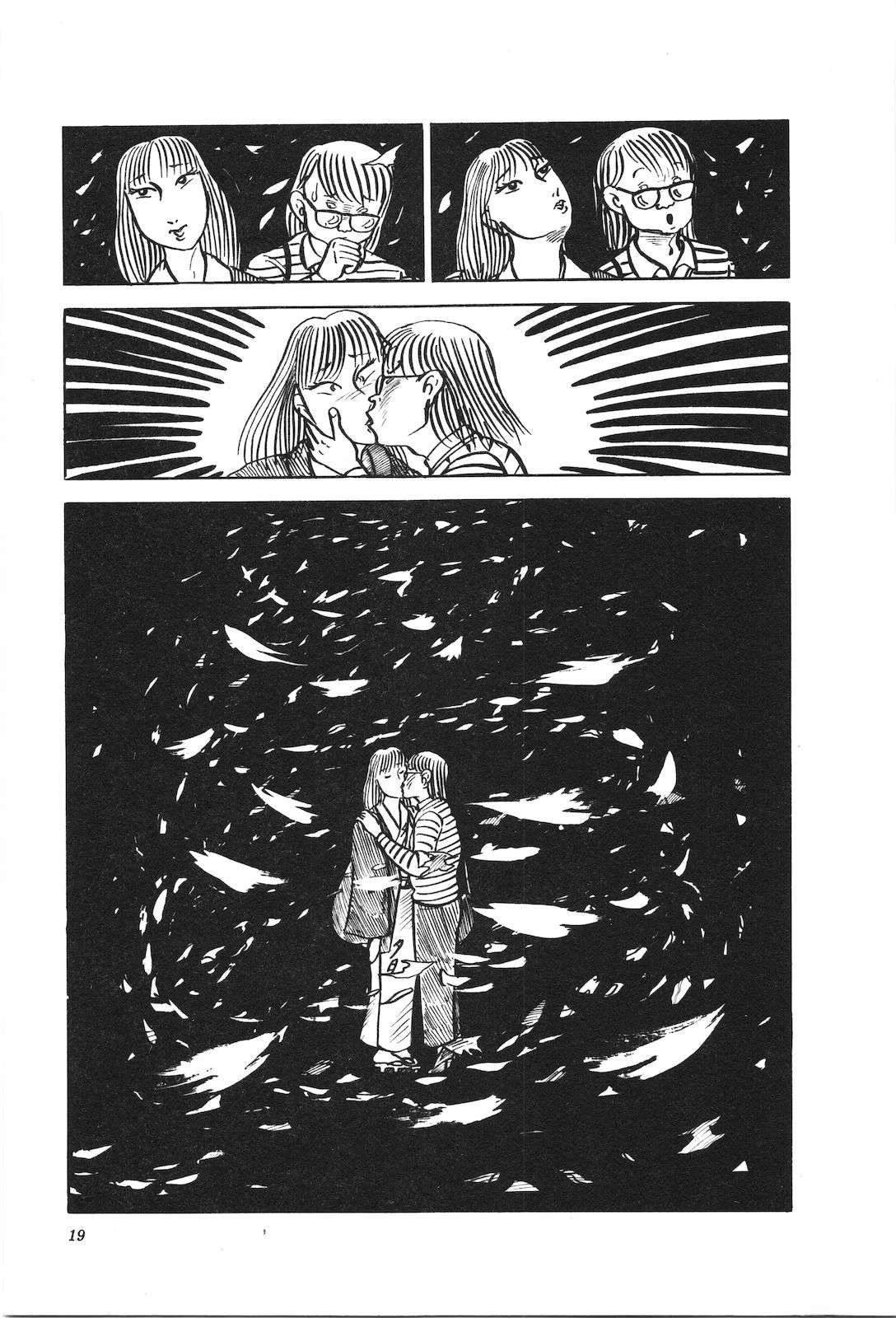 第16卷23