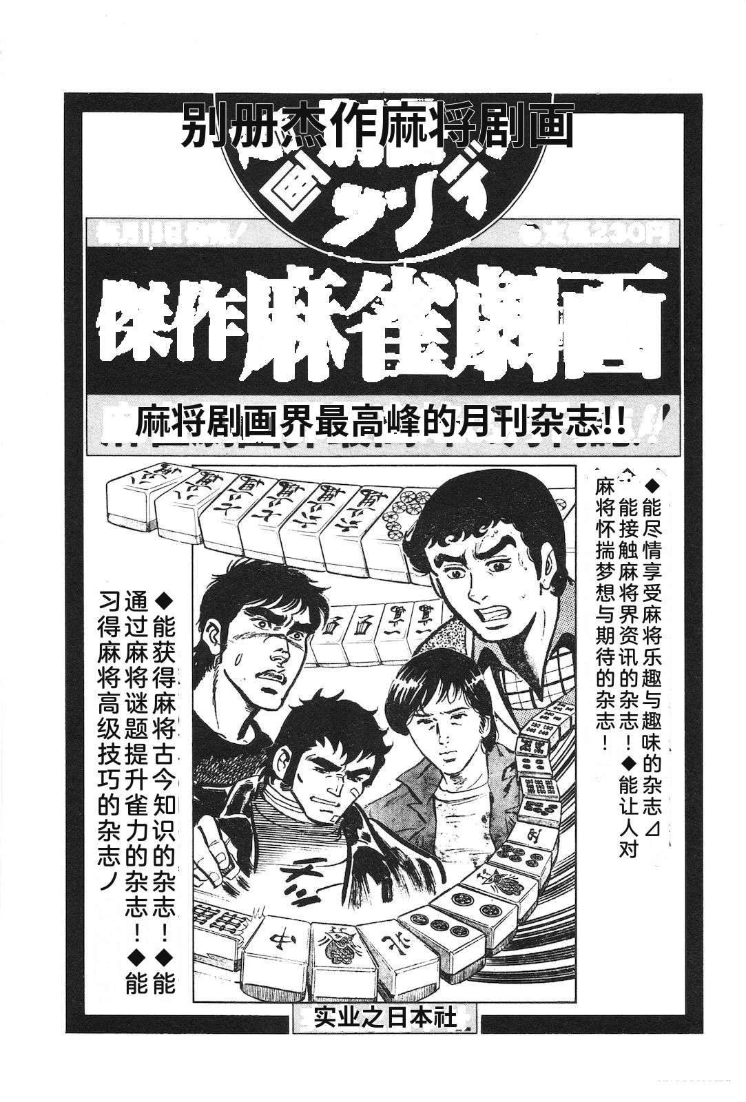 第16卷230