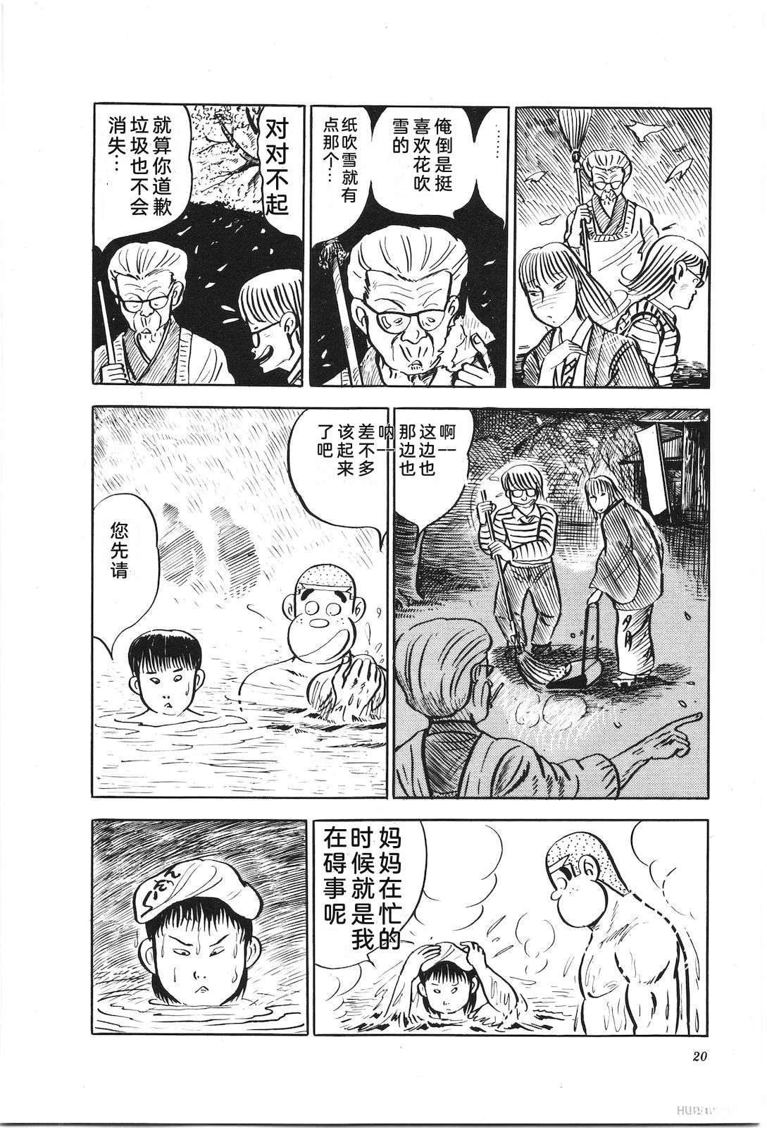 第16卷24