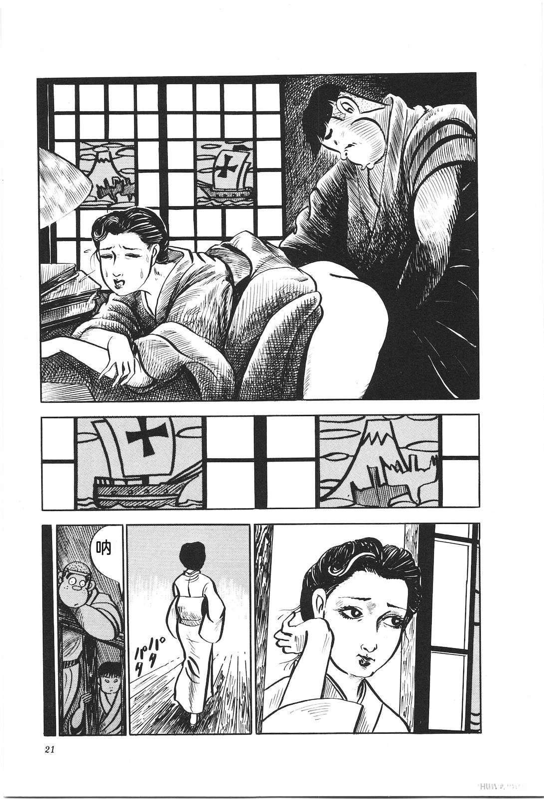 第16卷25