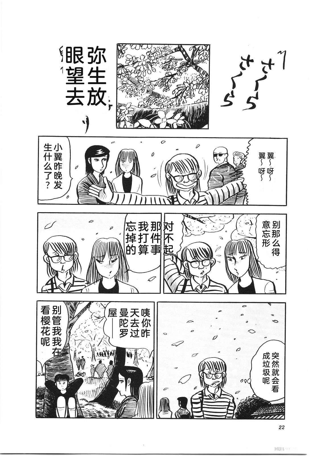 第16卷26