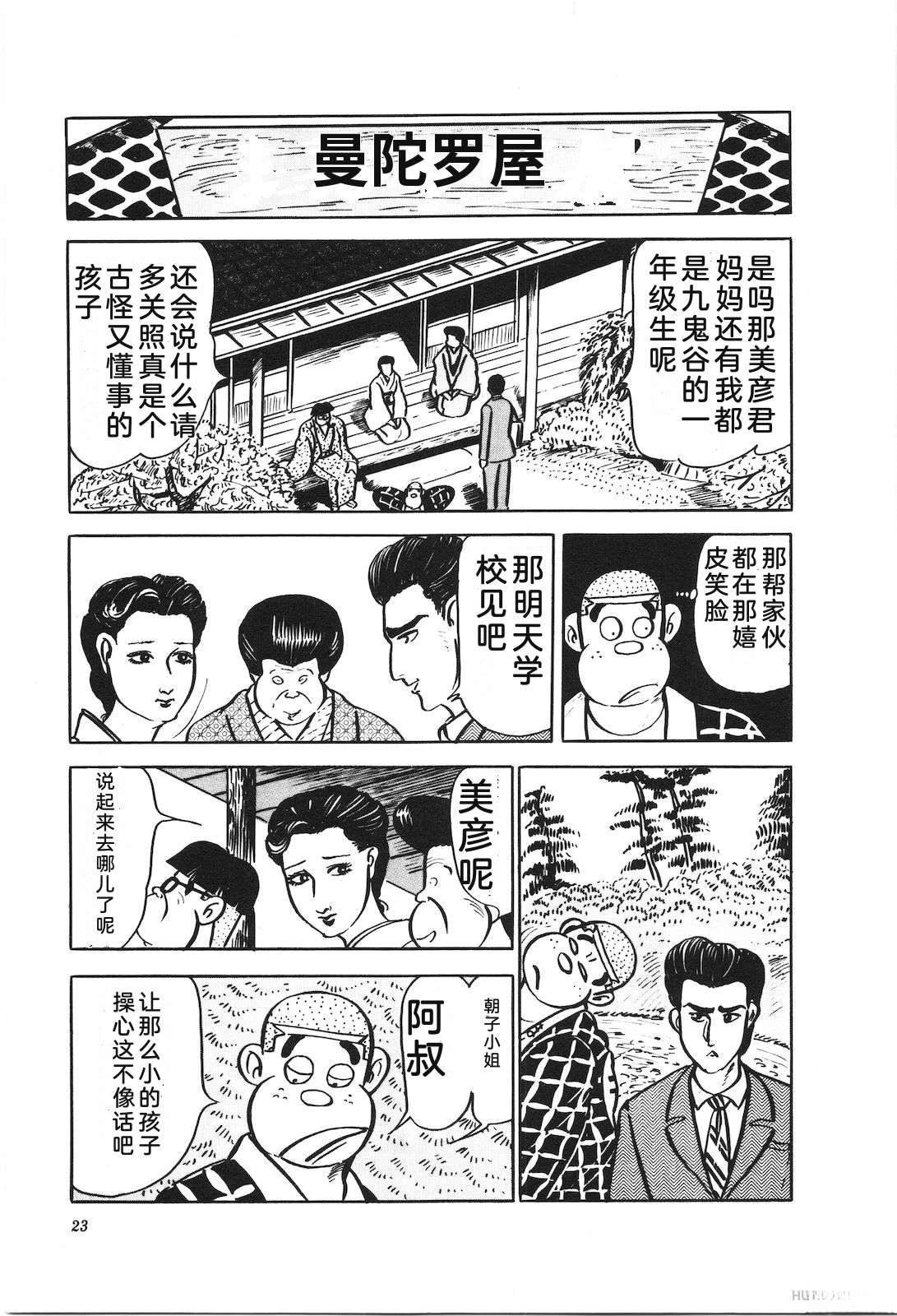 第16卷27