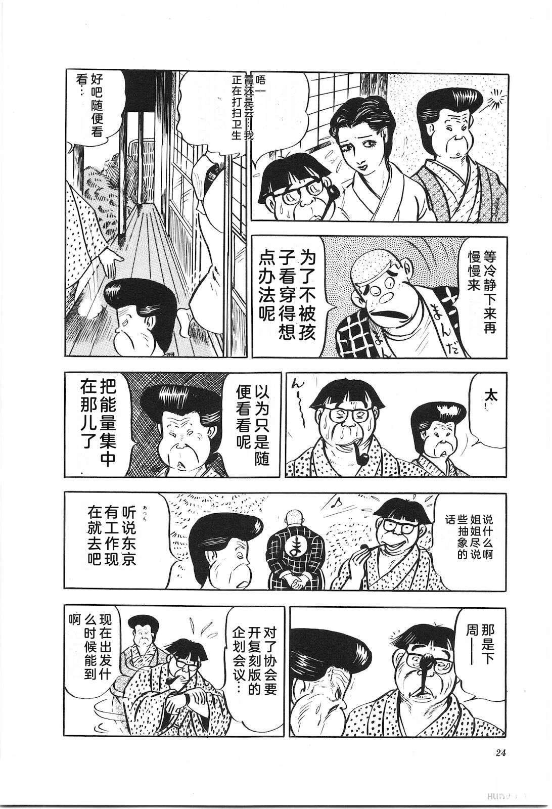 第16卷28