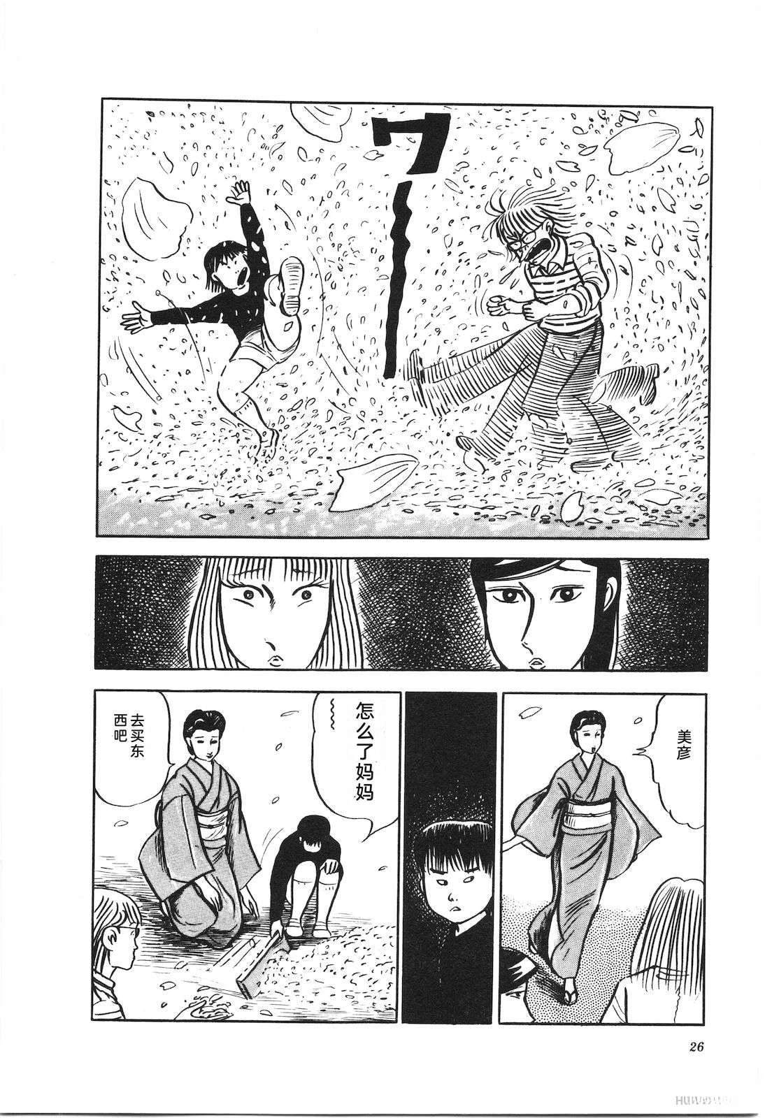 第16卷30