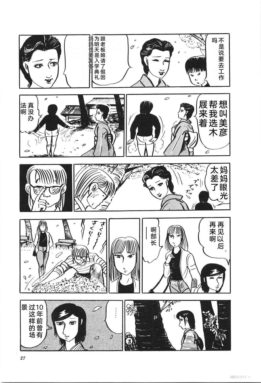 第16卷31