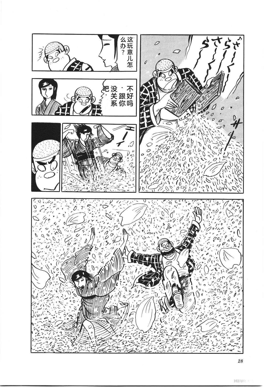 第16卷32