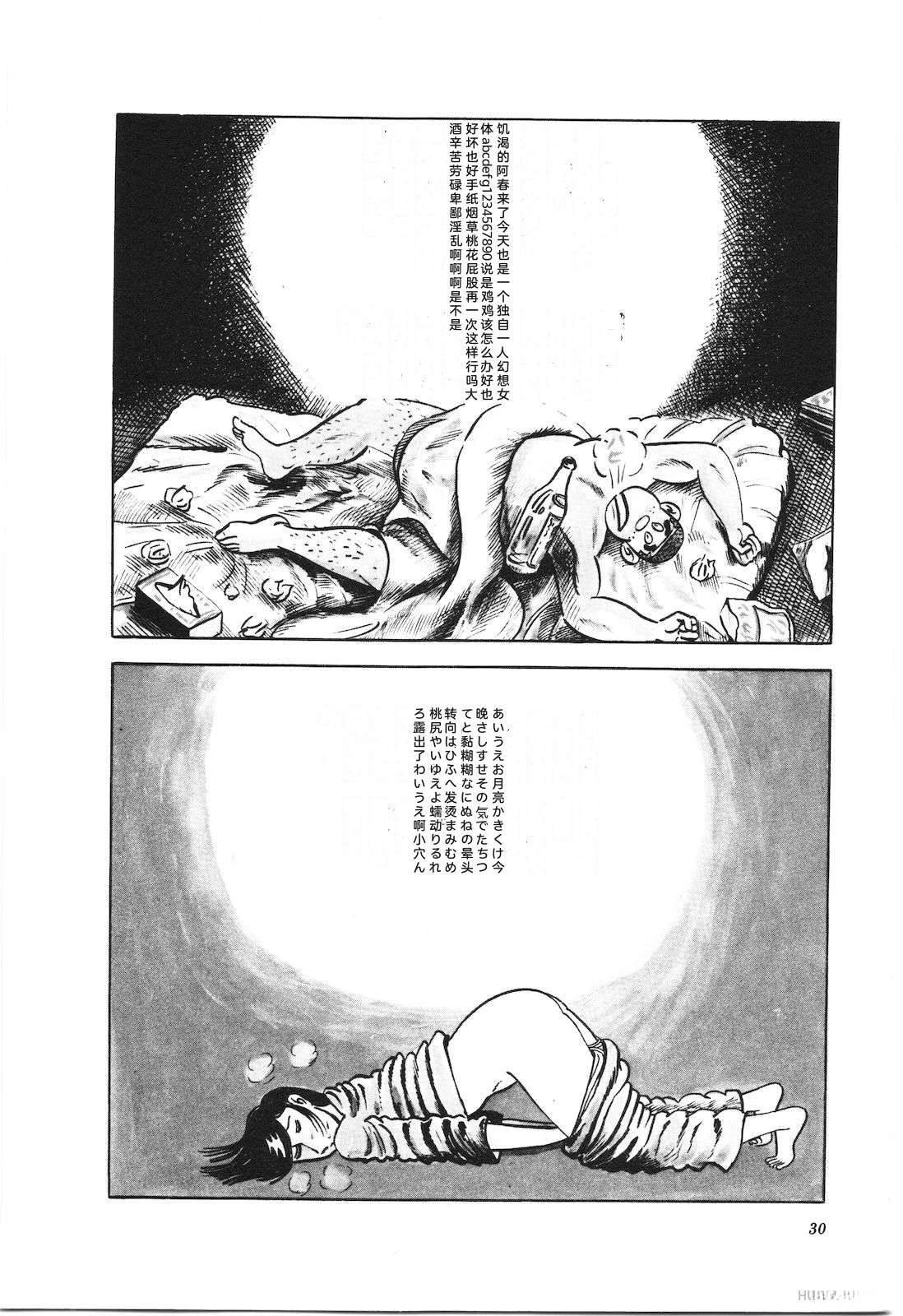 第16卷34