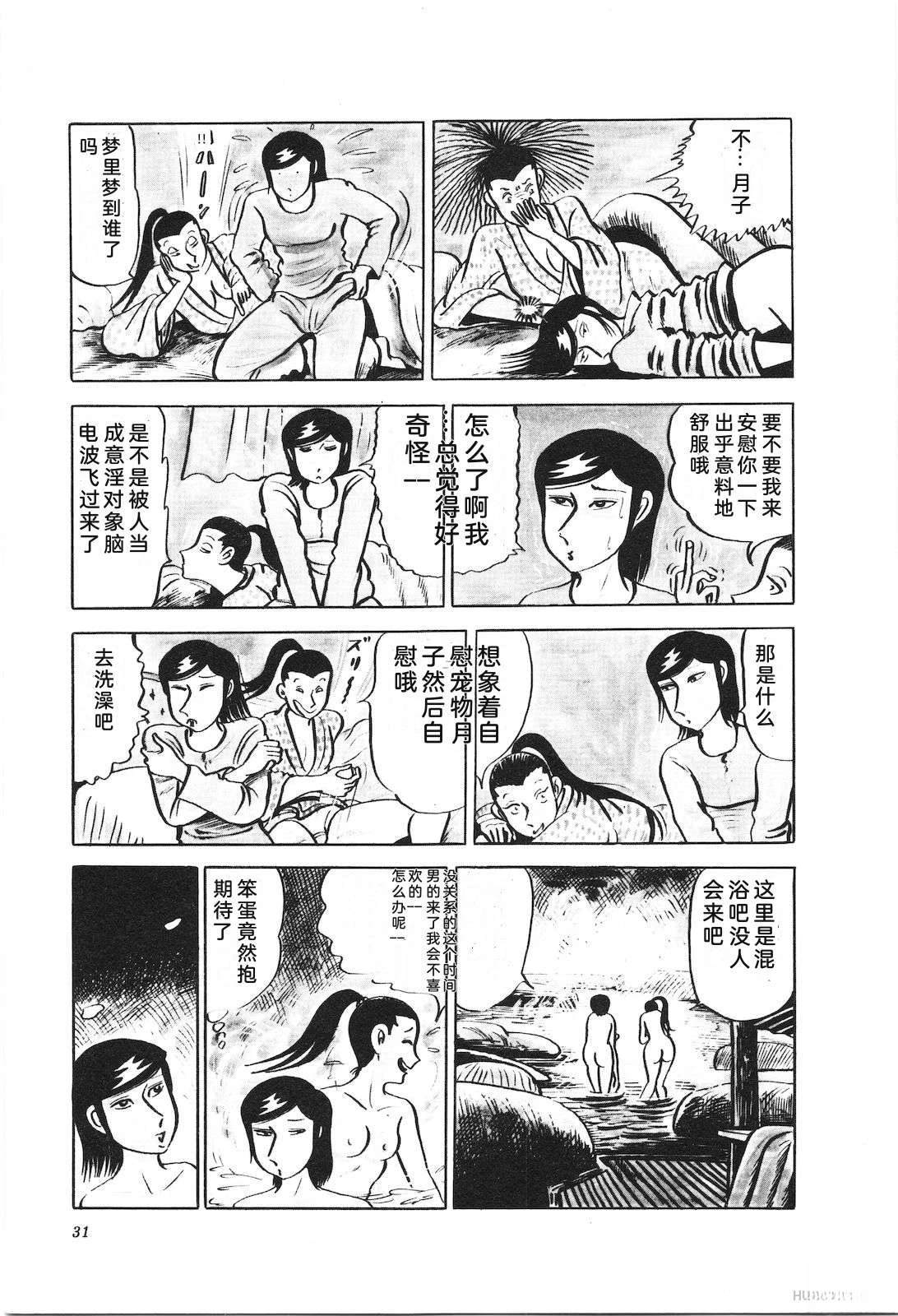 第16卷35