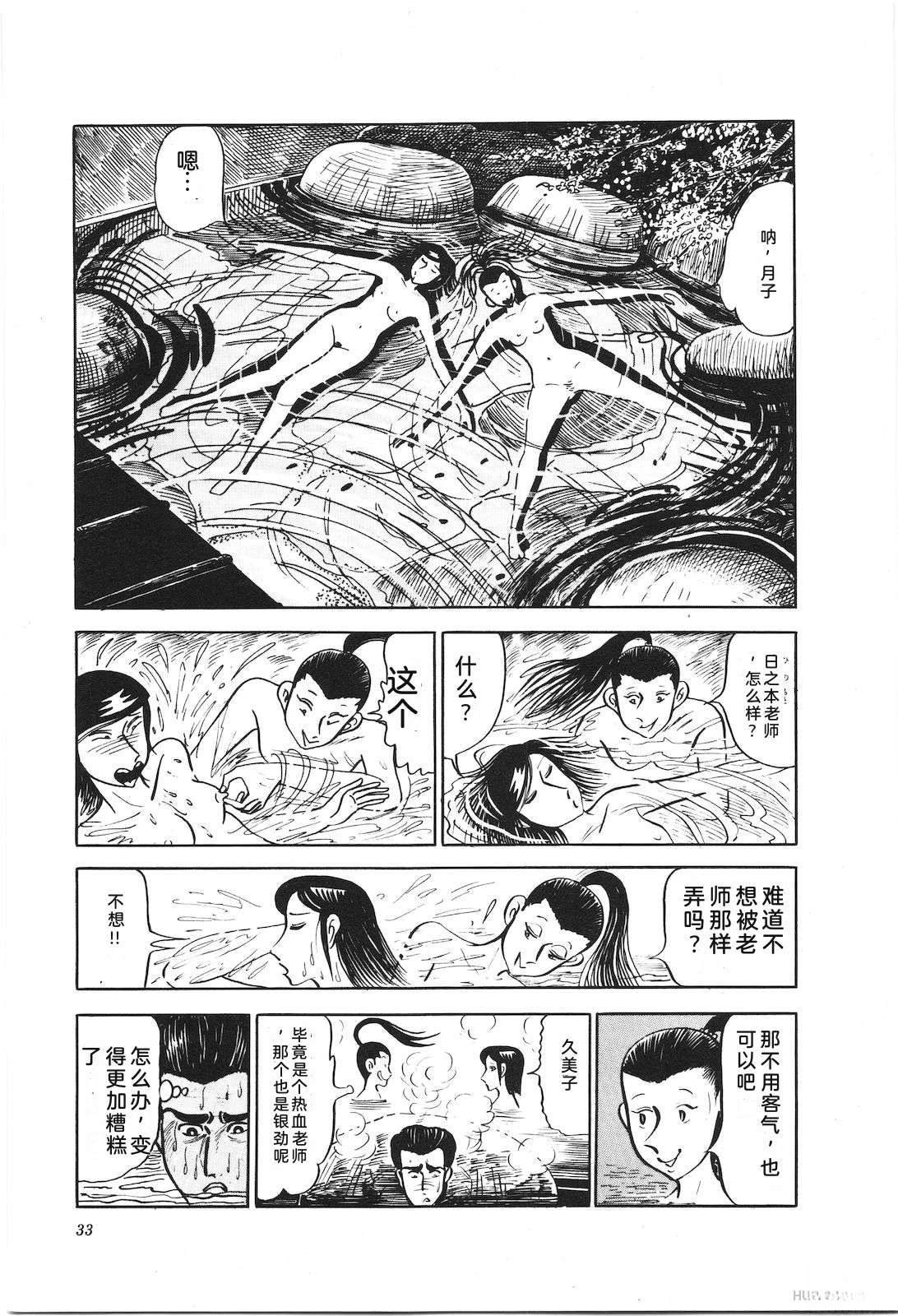 第16卷37