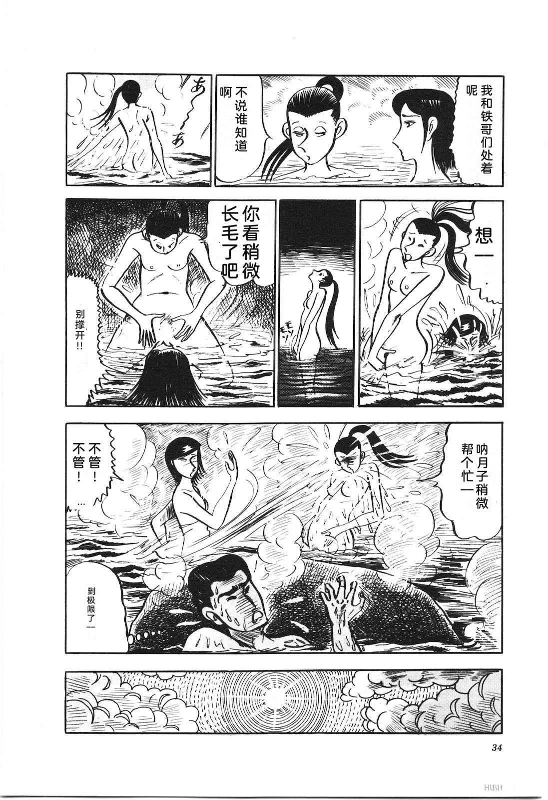 第16卷38