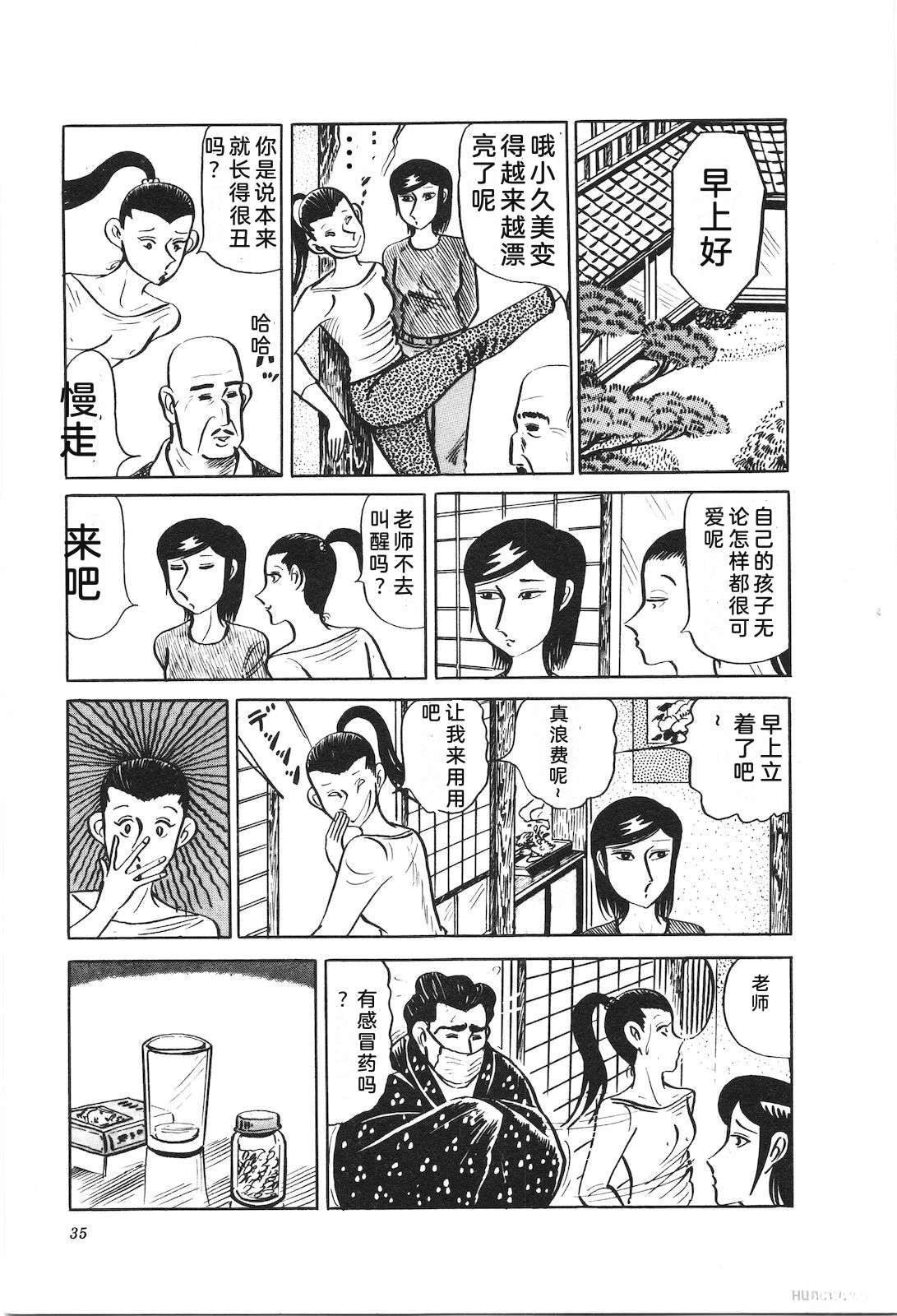 第16卷39