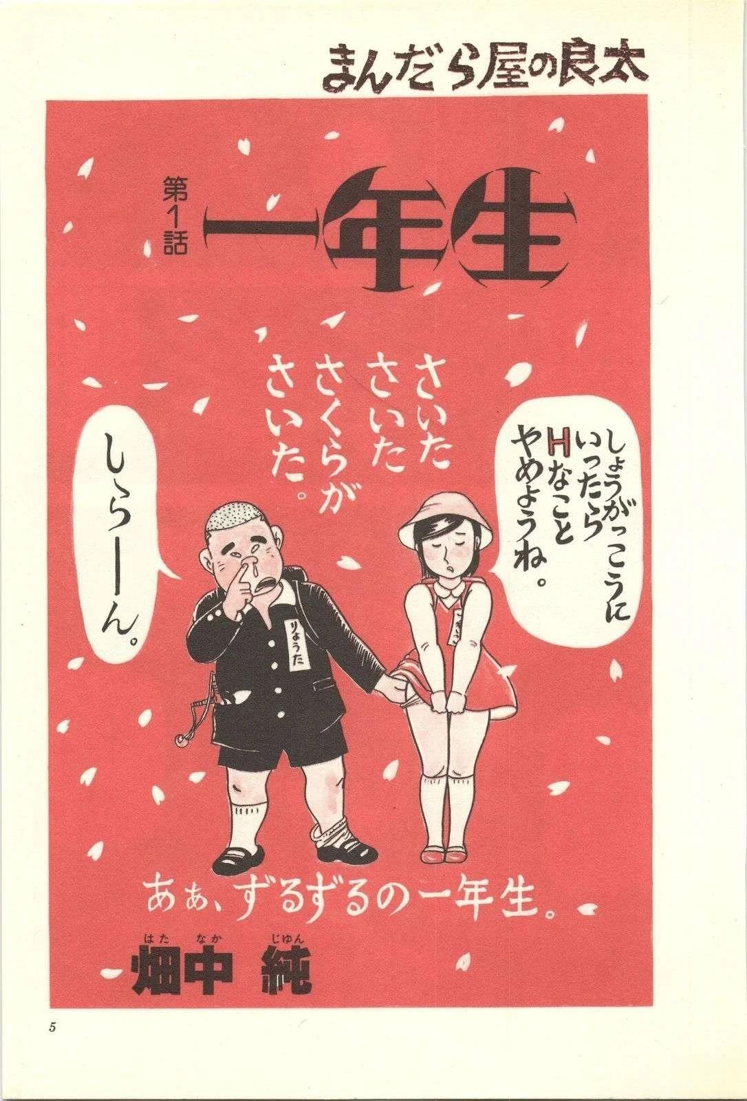 第16卷4