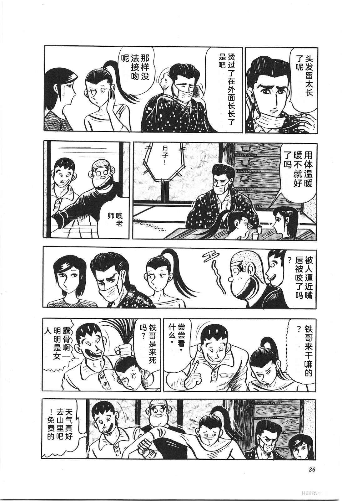 第16卷40