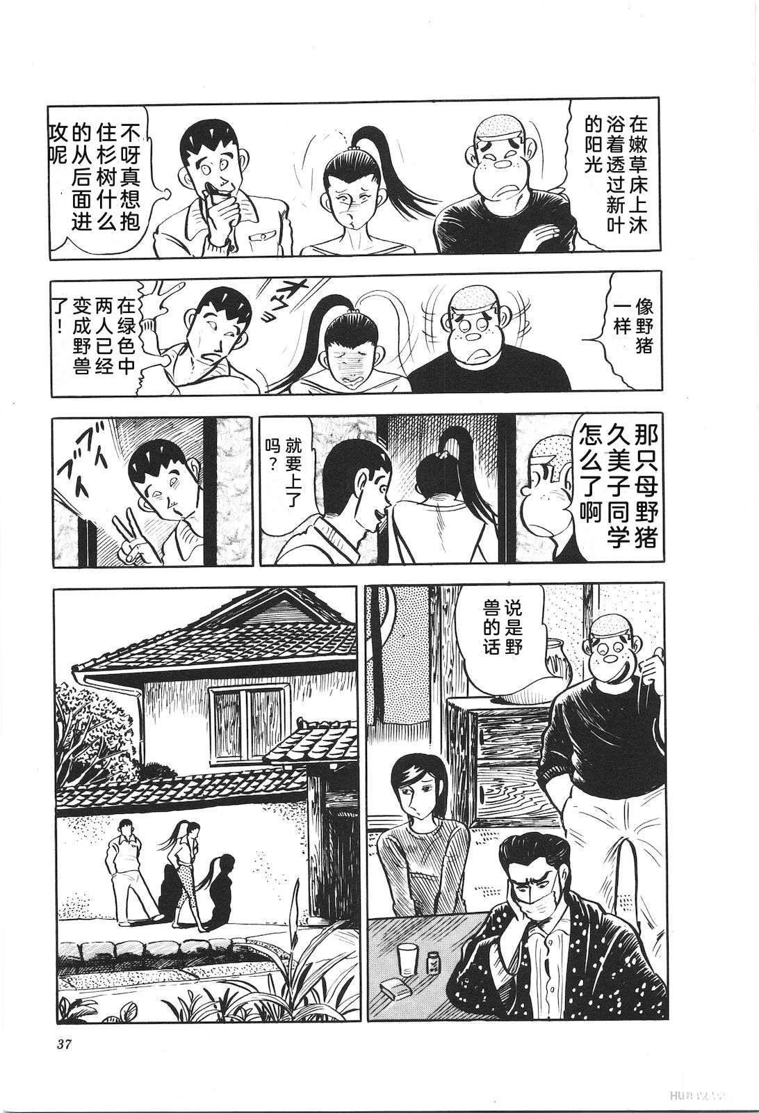 第16卷41