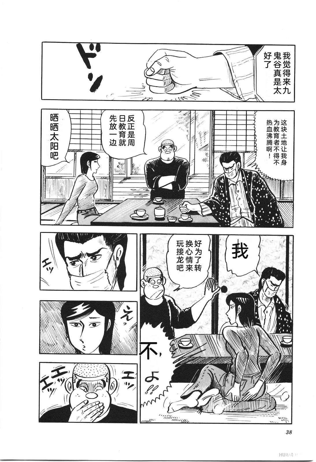 第16卷42