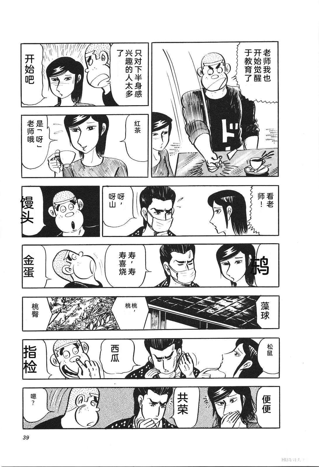 第16卷43