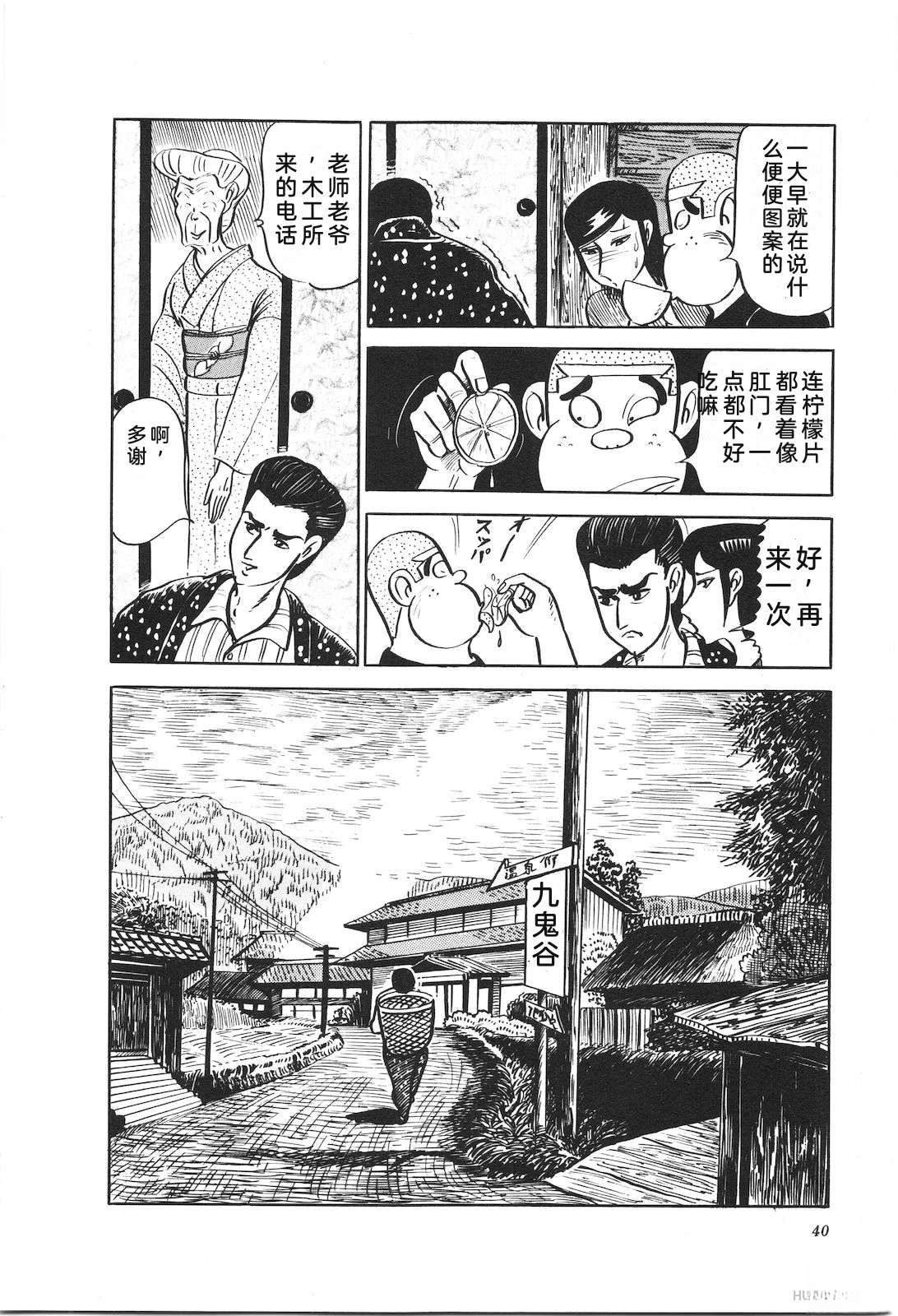第16卷44