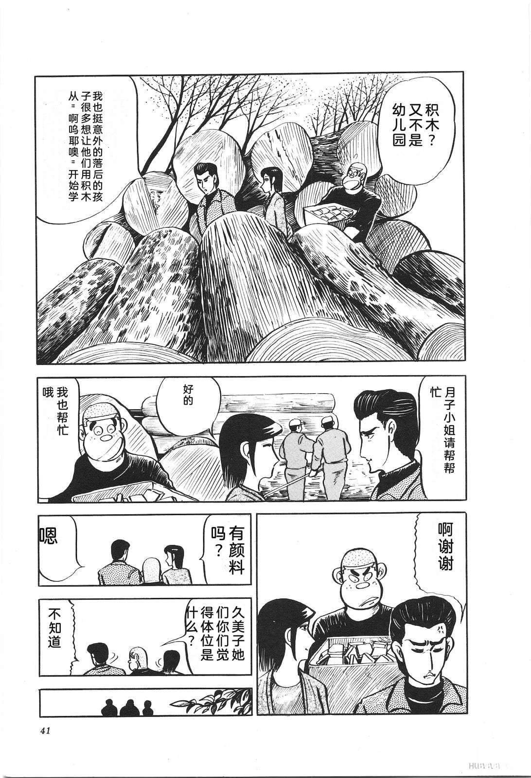 第16卷45