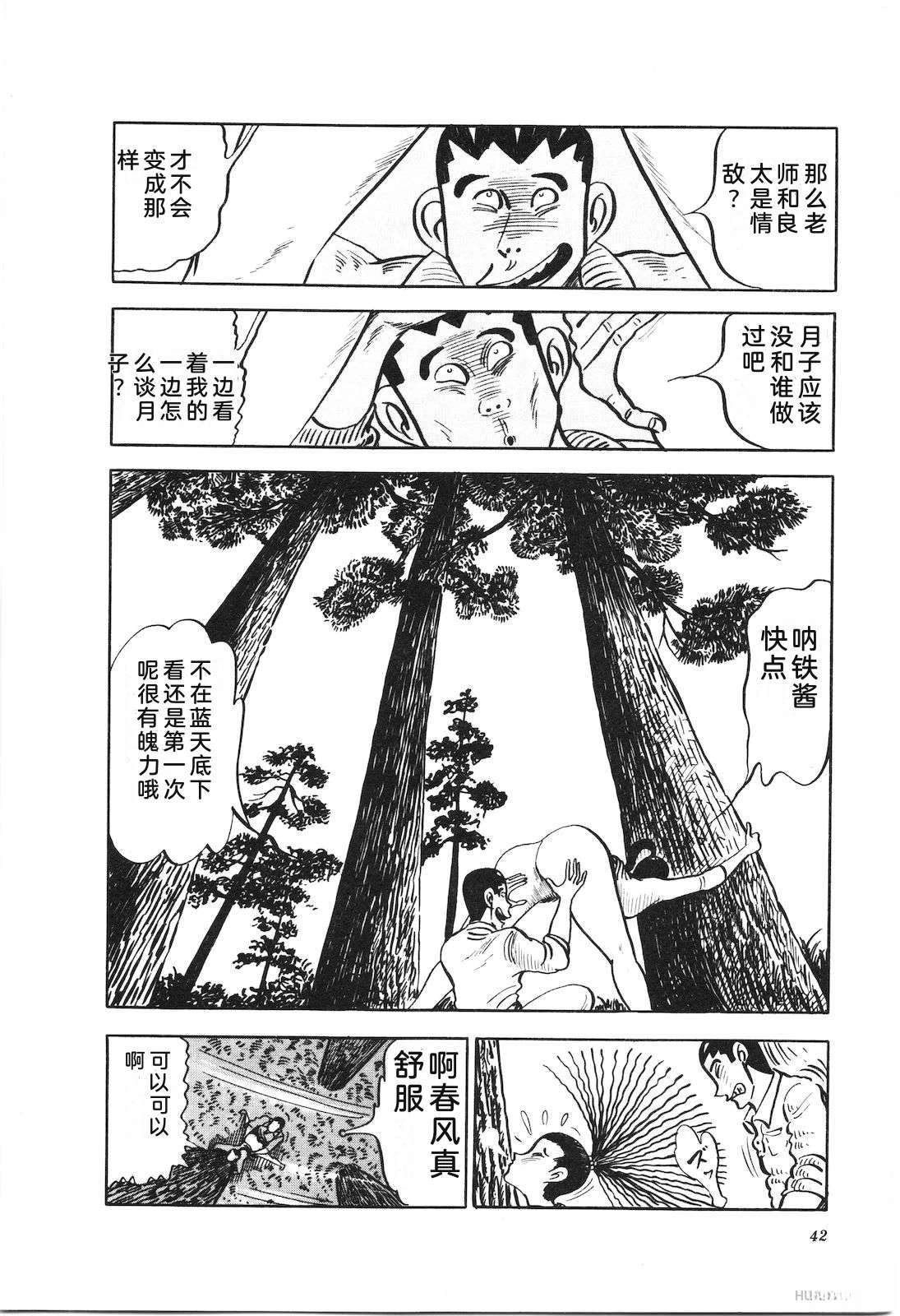 第16卷46