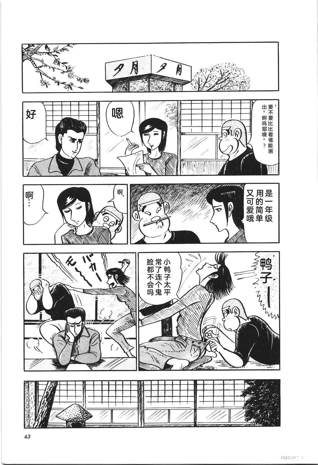第16卷47