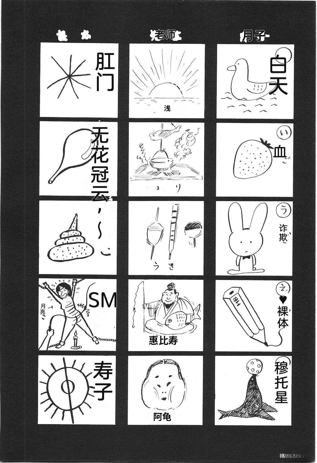 第16卷48