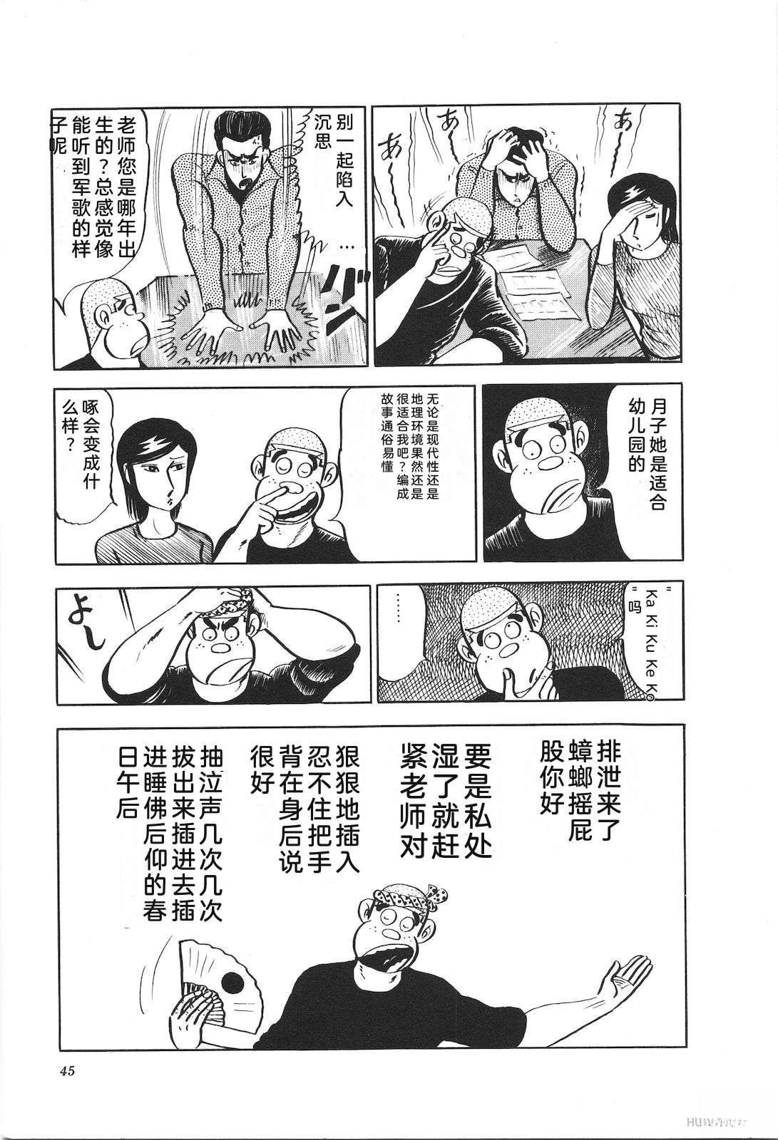 第16卷49