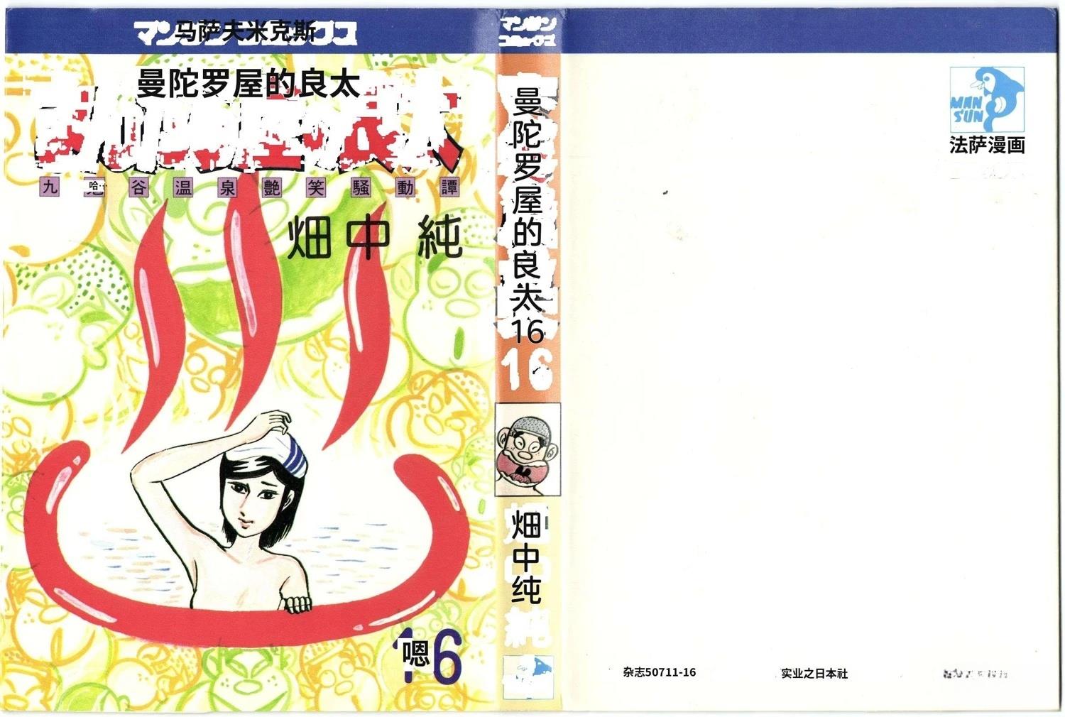 第16卷5