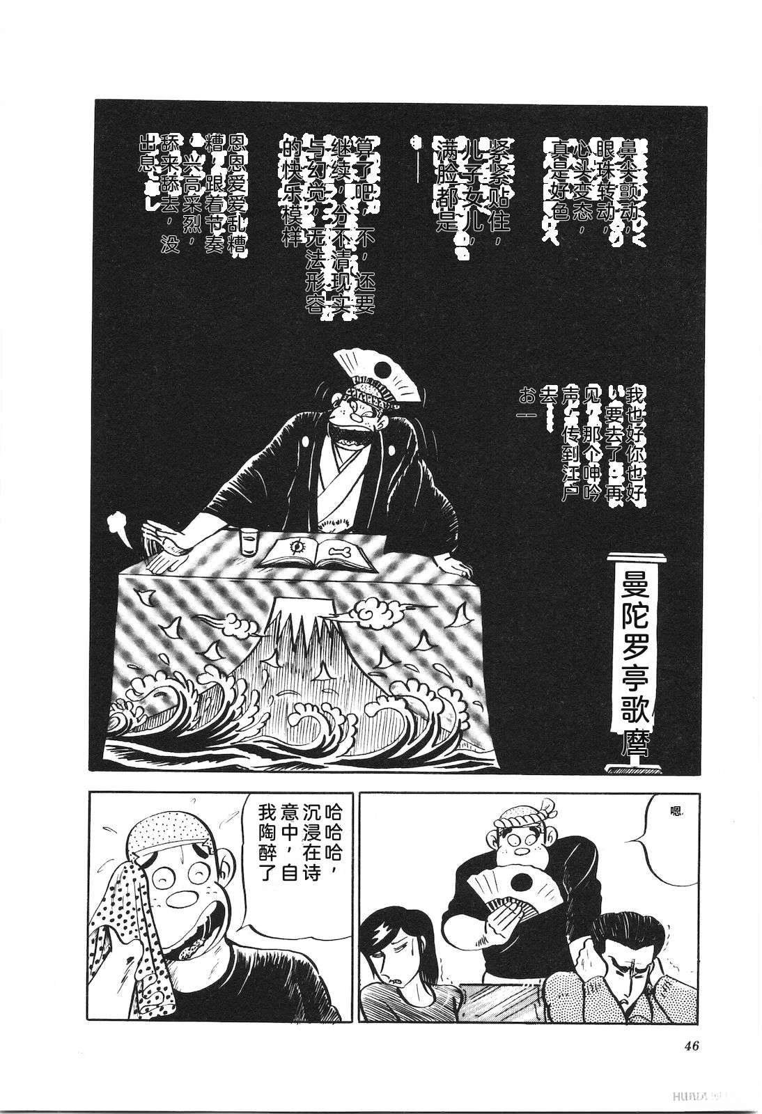 第16卷50
