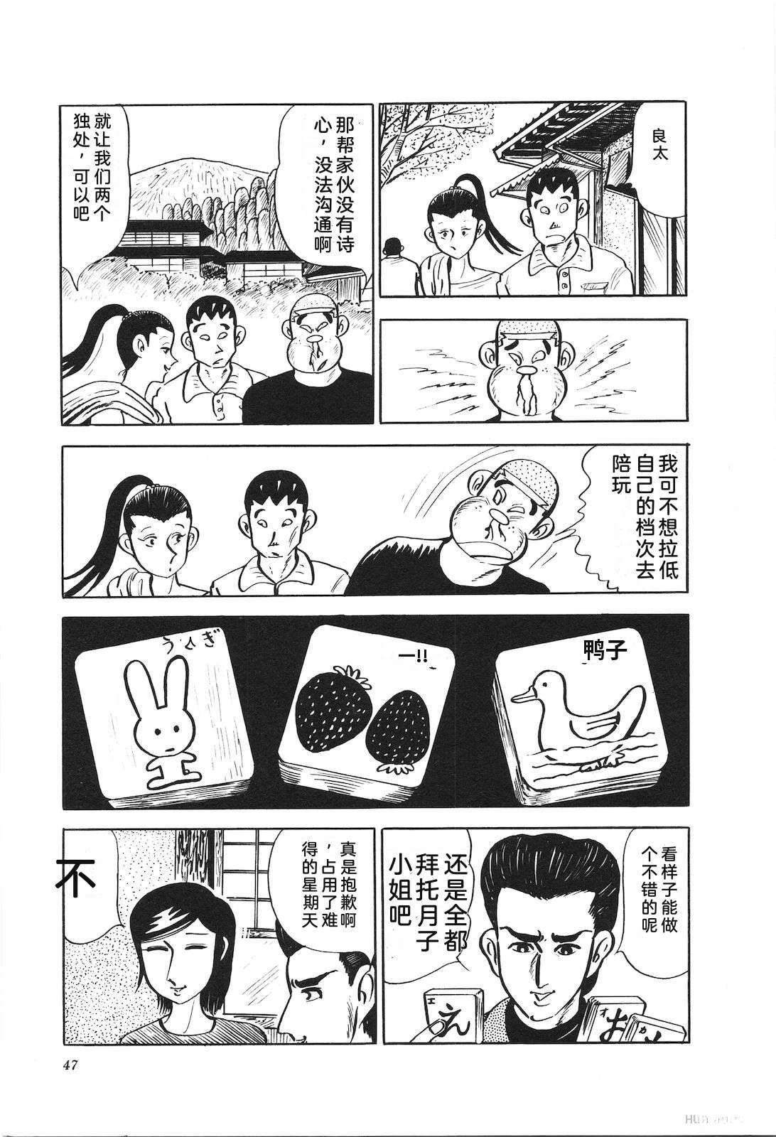 第16卷51