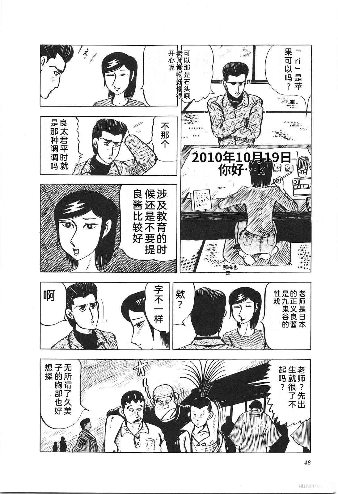 第16卷52