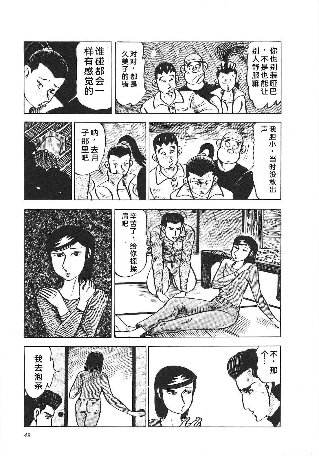 第16卷53