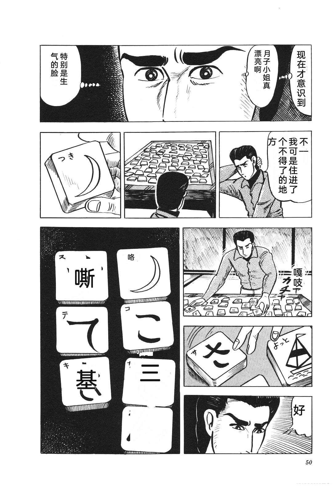 第16卷54