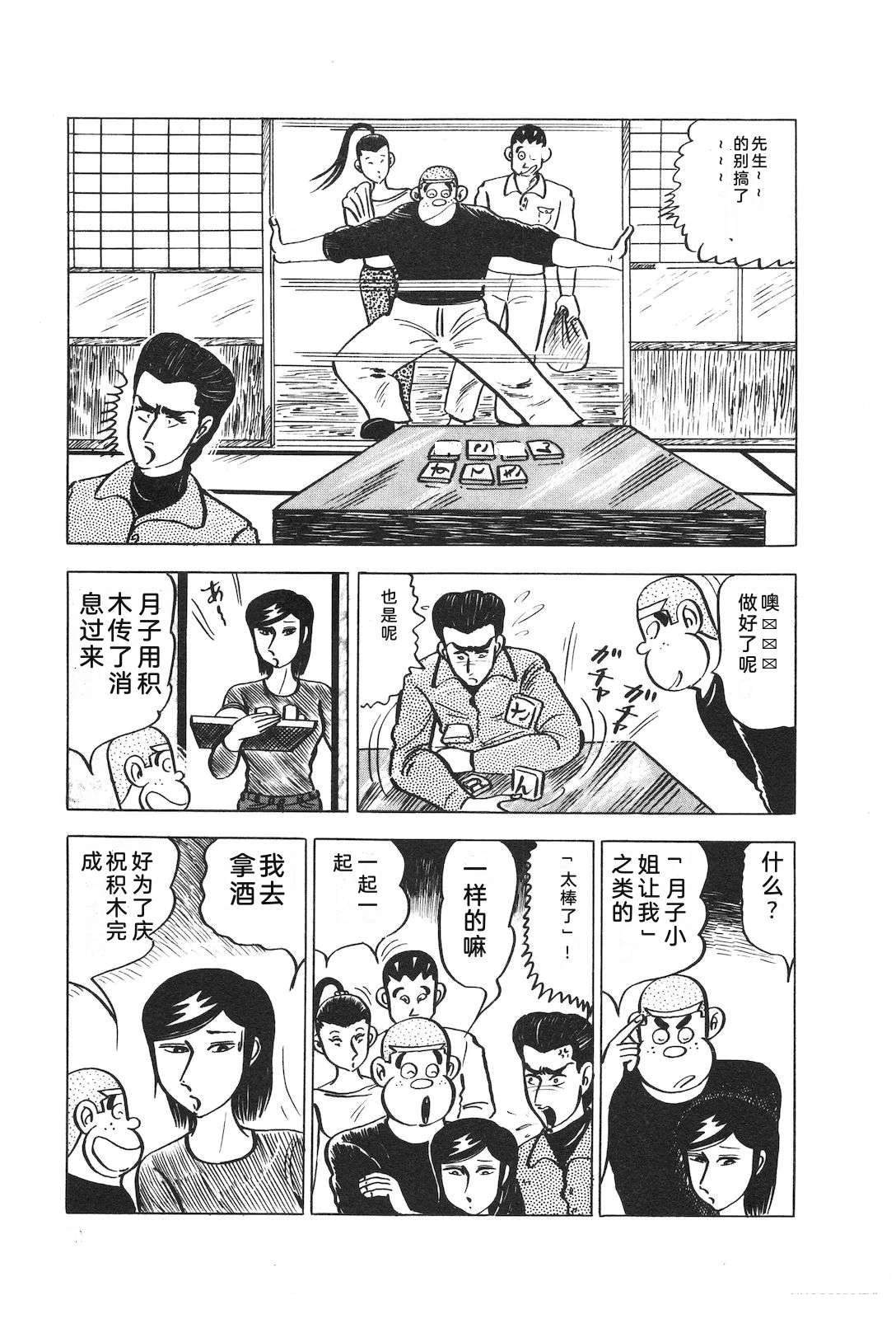 第16卷55