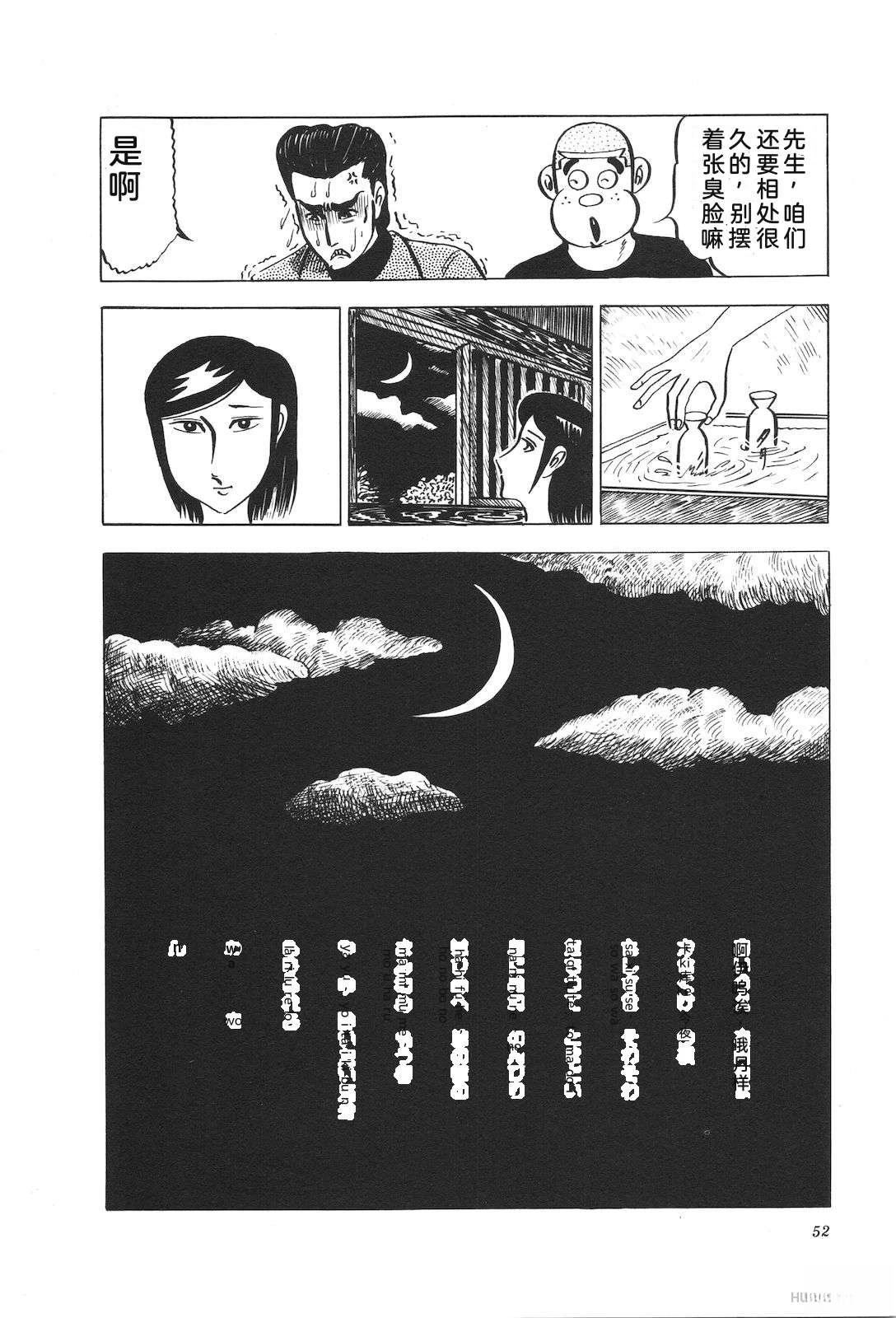 第16卷56