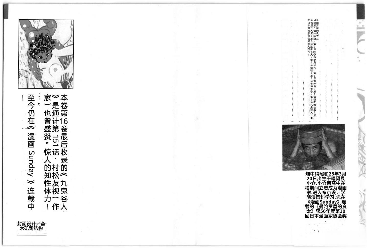 第16卷6