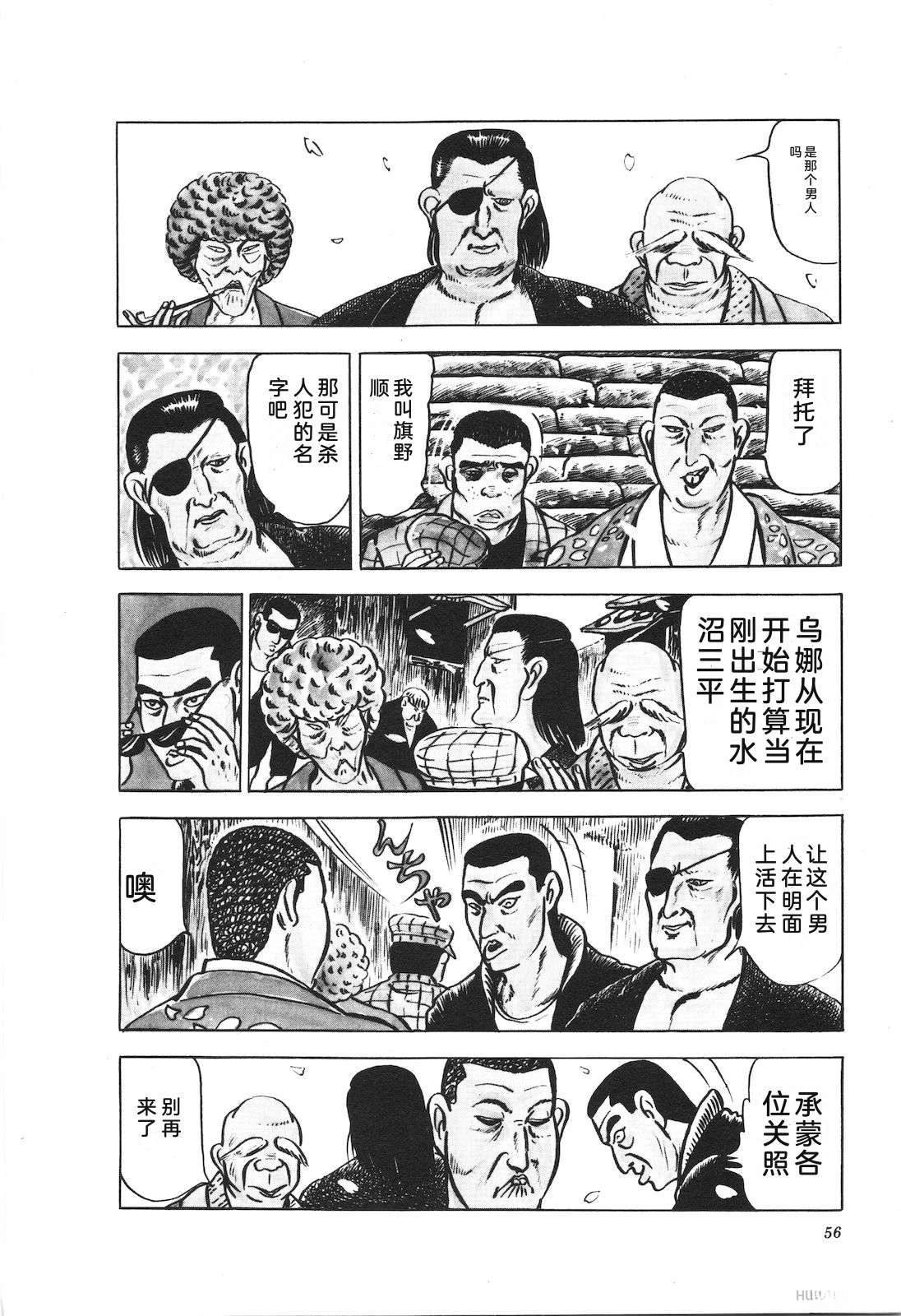 第16卷60