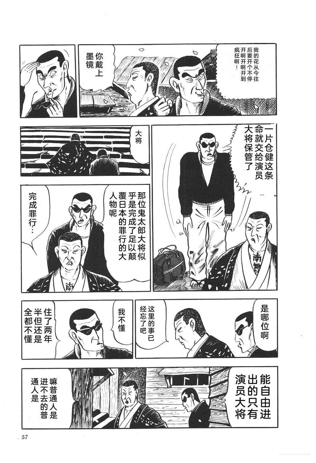 第16卷61
