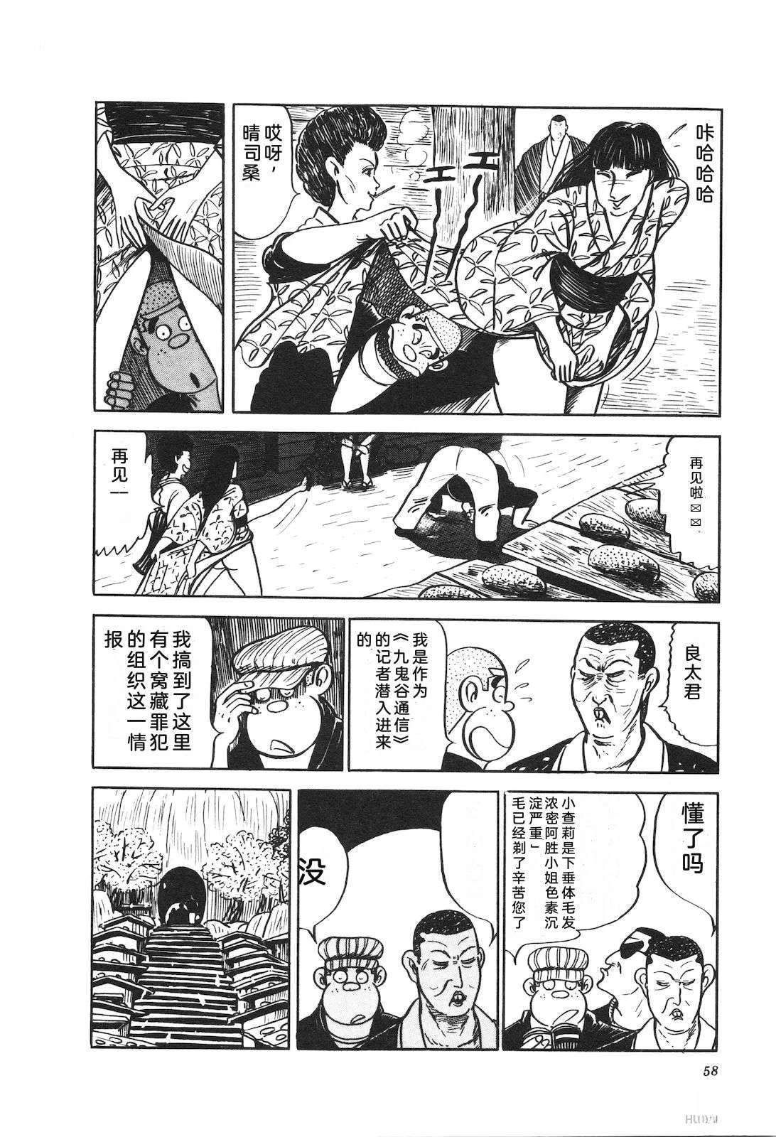 第16卷62
