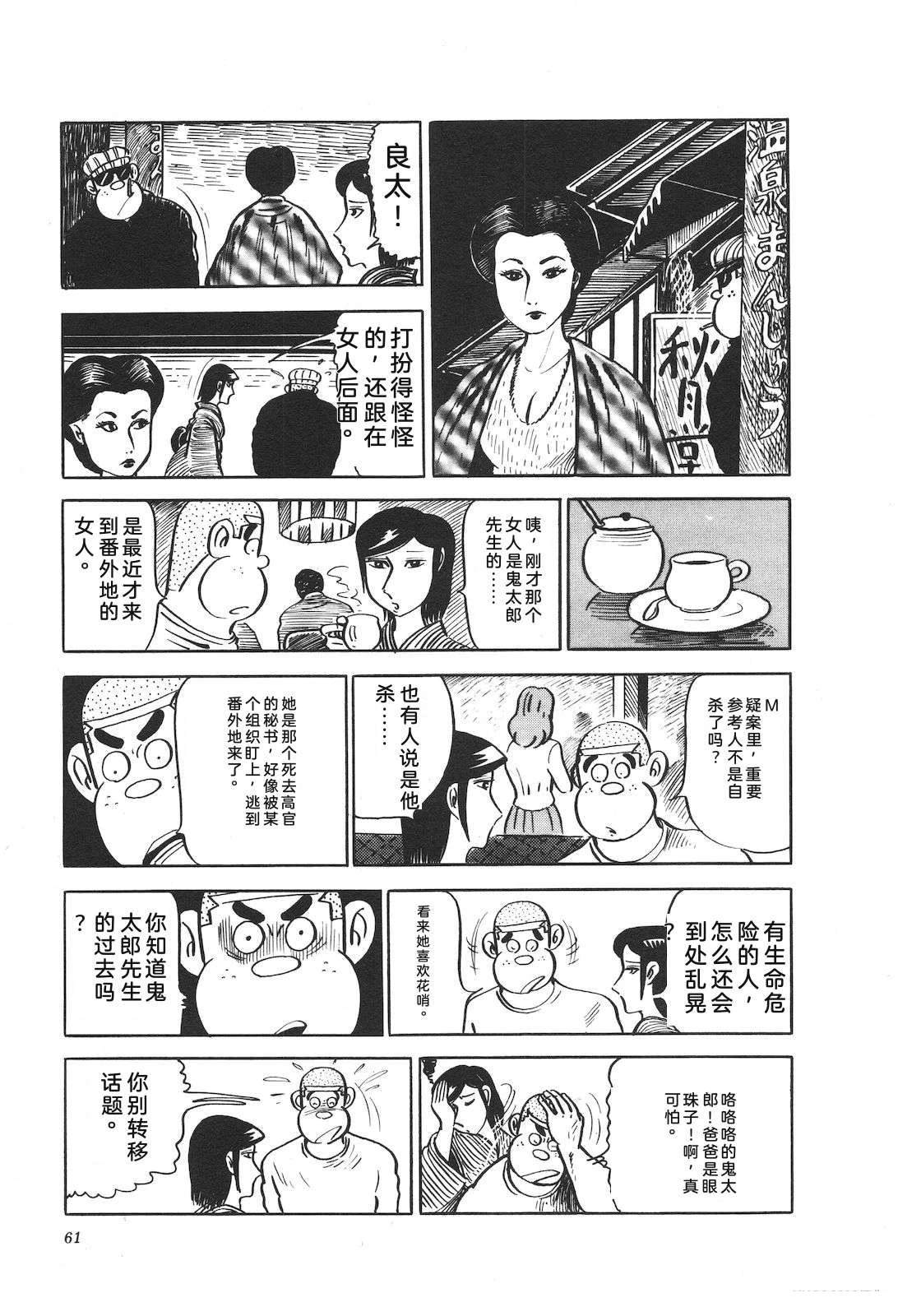 第16卷65