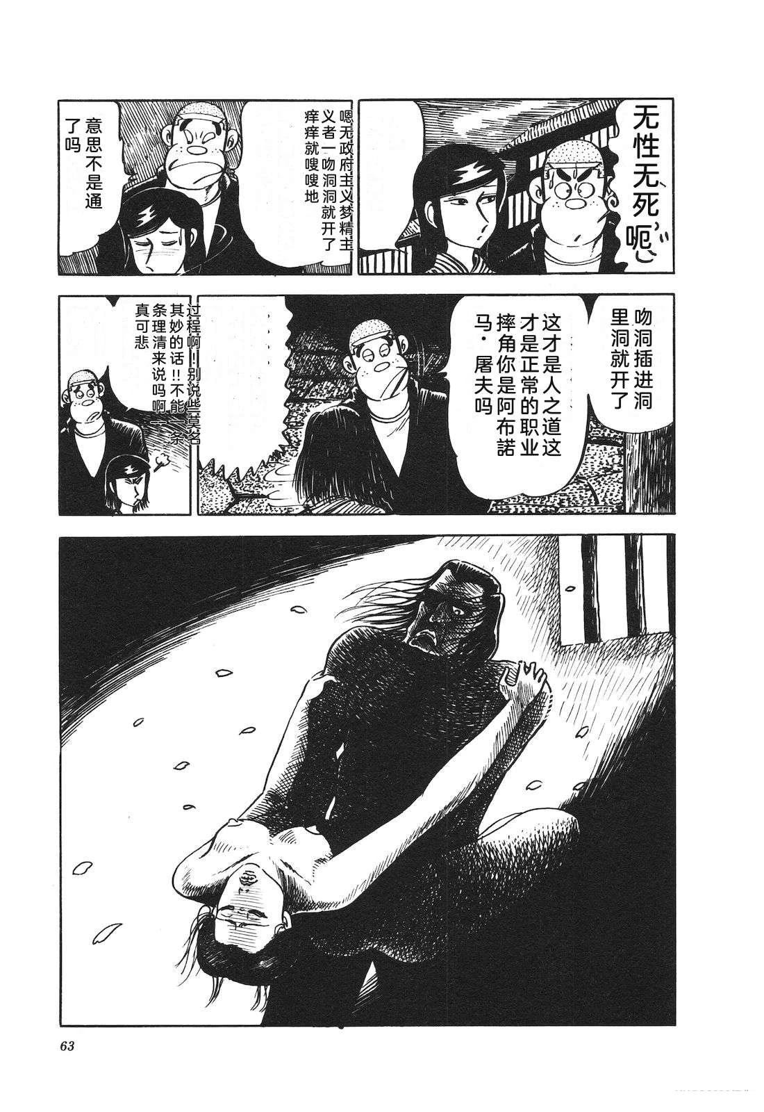 第16卷67