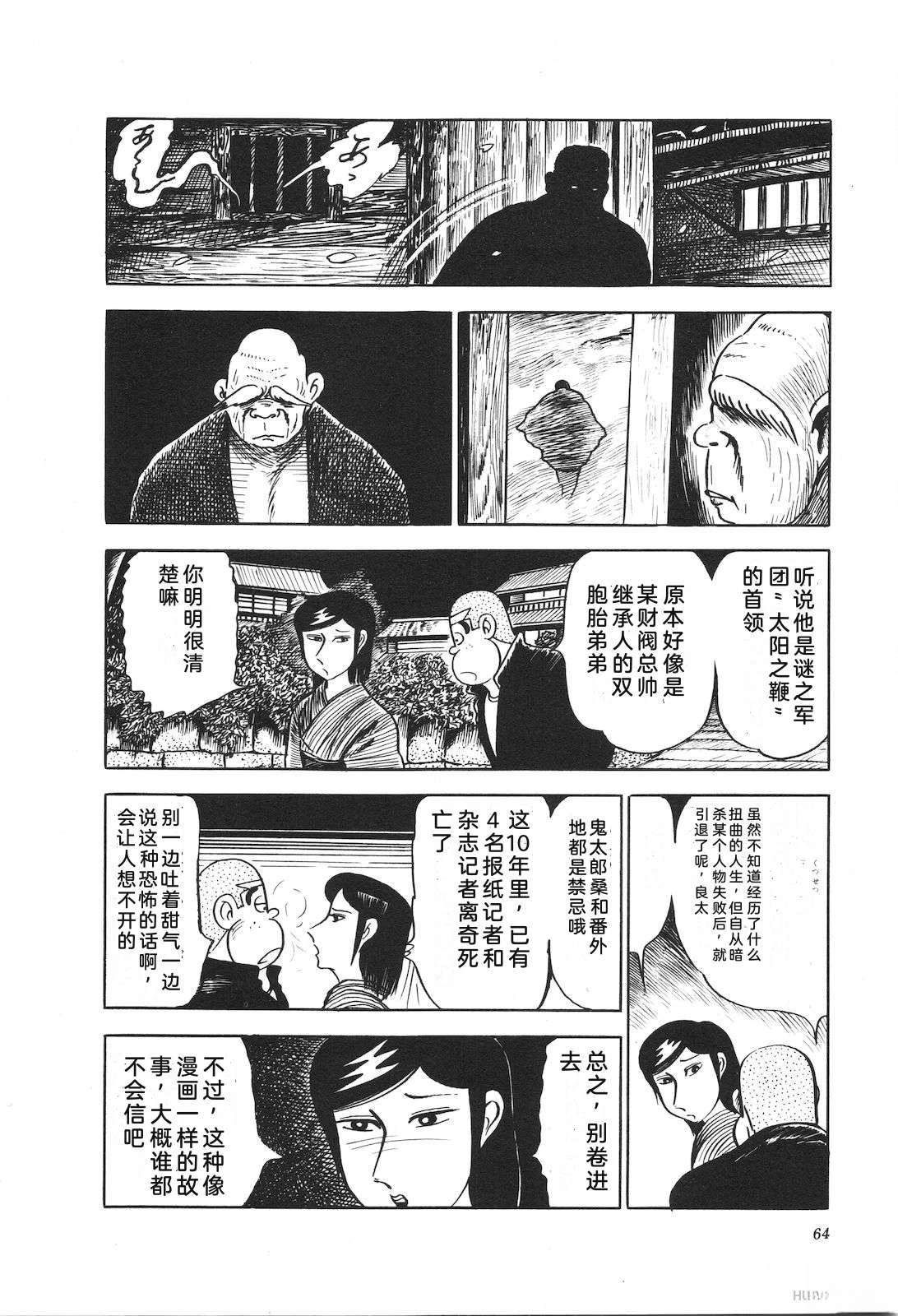 第16卷68