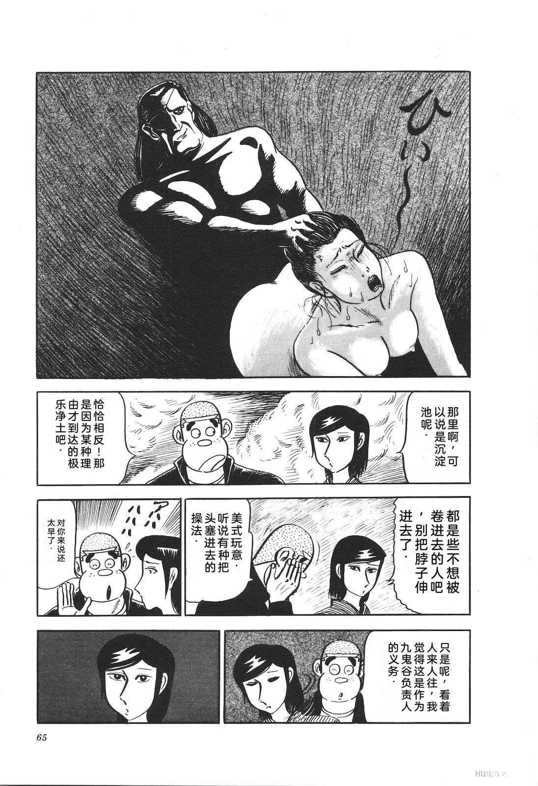 第16卷69