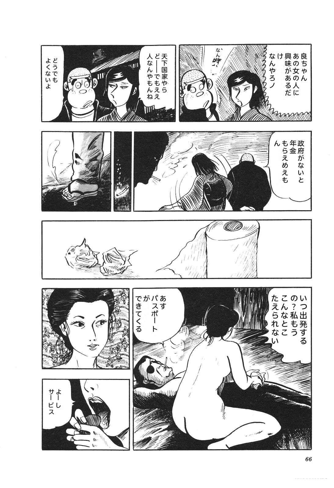 第16卷70