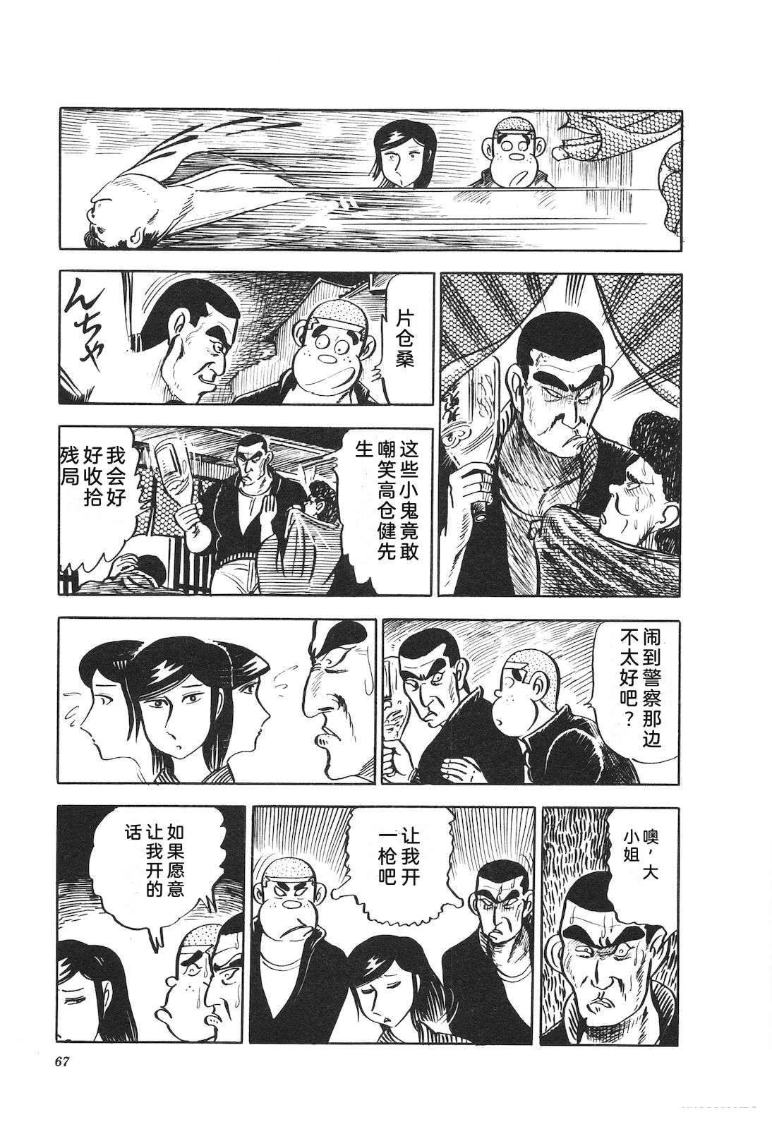 第16卷71