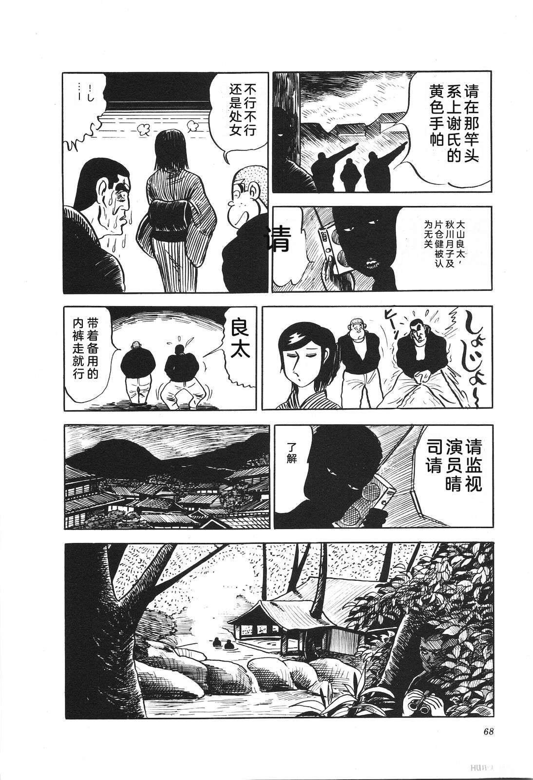 第16卷72