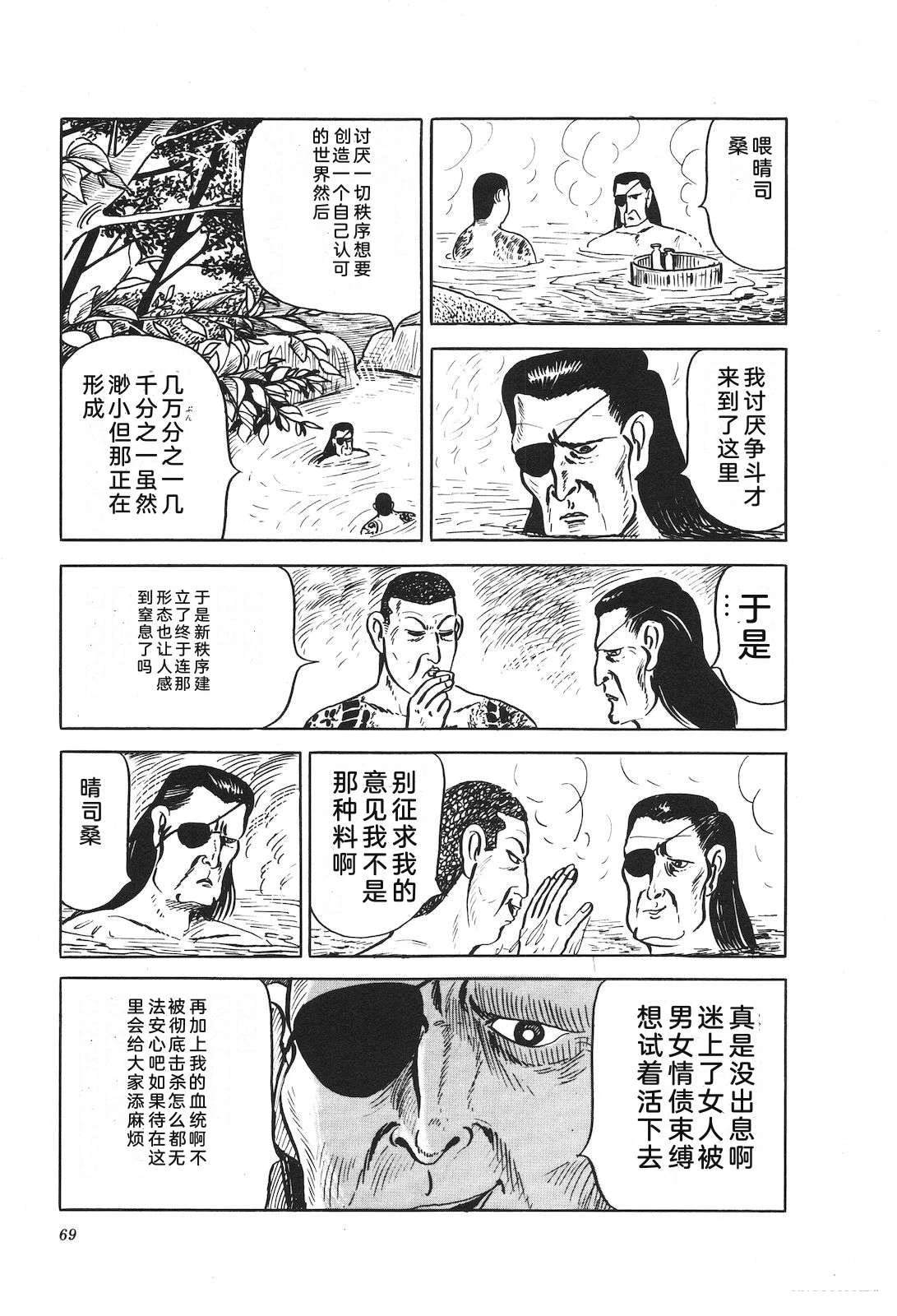 第16卷73